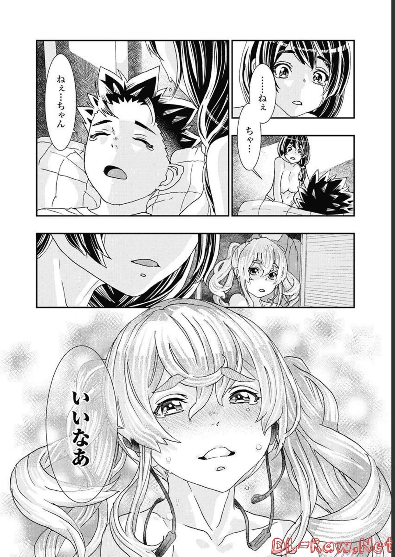 [Nanakamado Anno] Onecha. Volume 5 image number 25