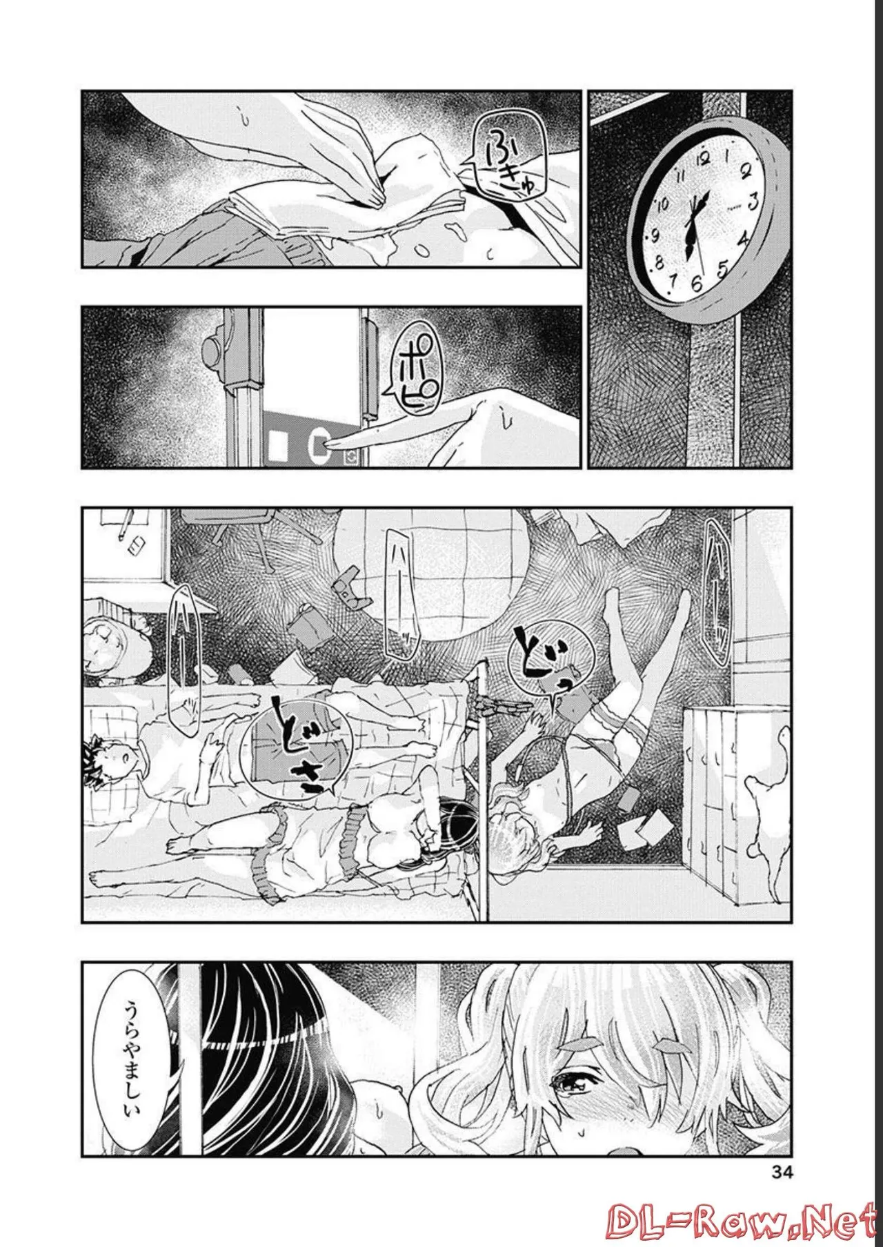 [Nanakamado Anno] Onecha. Volume 5 image number 35