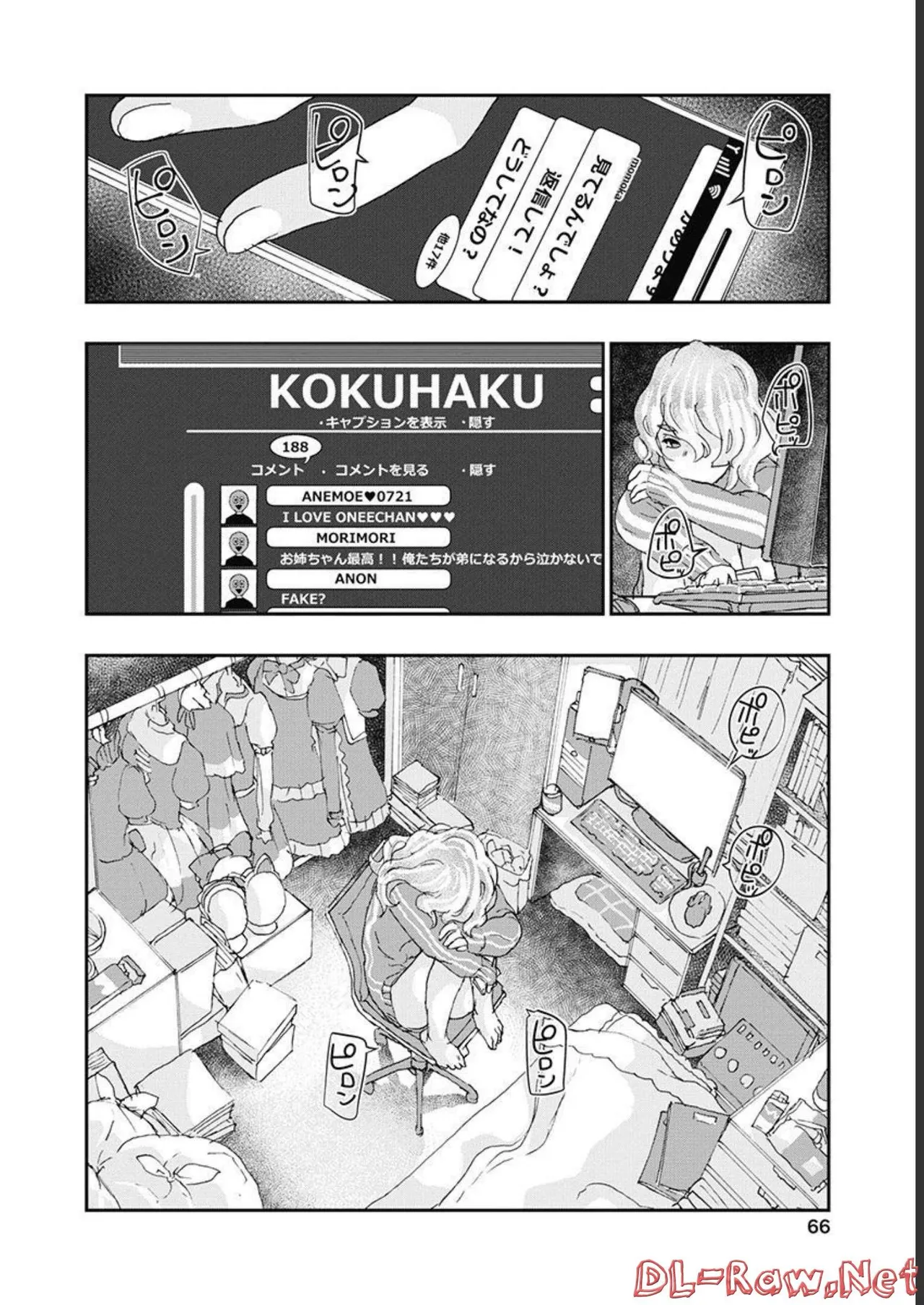 [Nanakamado Anno] Onecha. Volume 5 image number 67