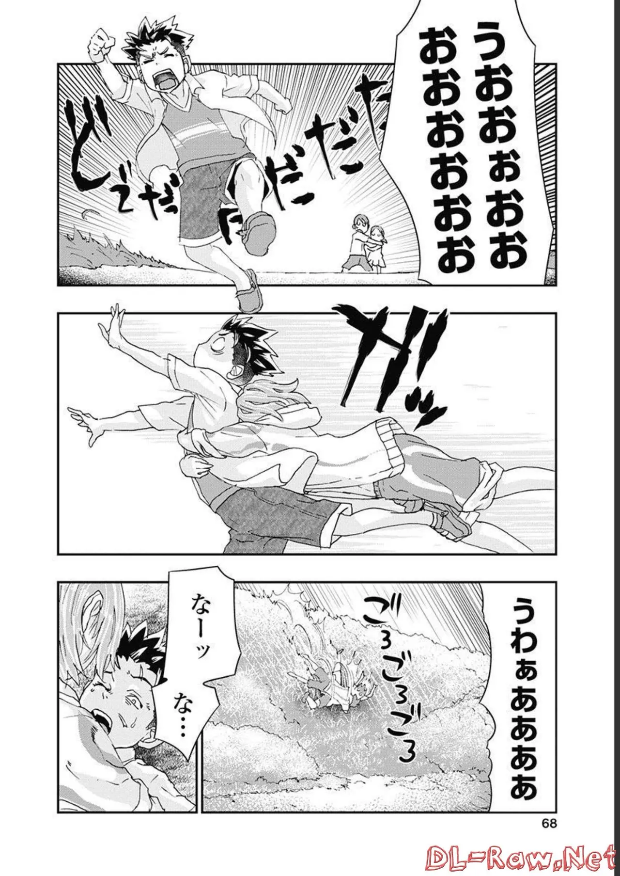 [Nanakamado Anno] Onecha. Volume 5 image number 69