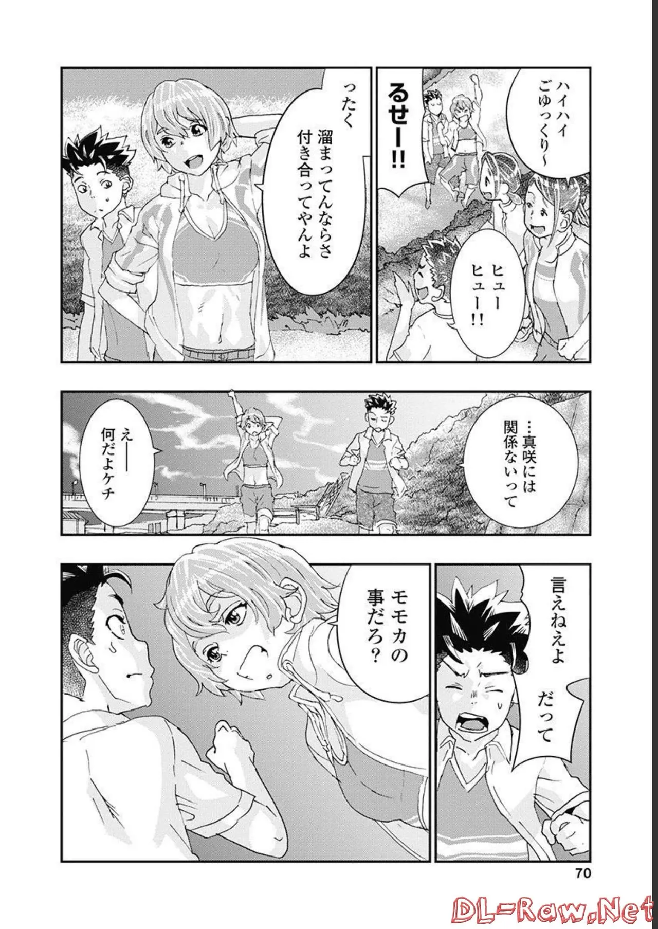 [Nanakamado Anno] Onecha. Volume 5 image number 71