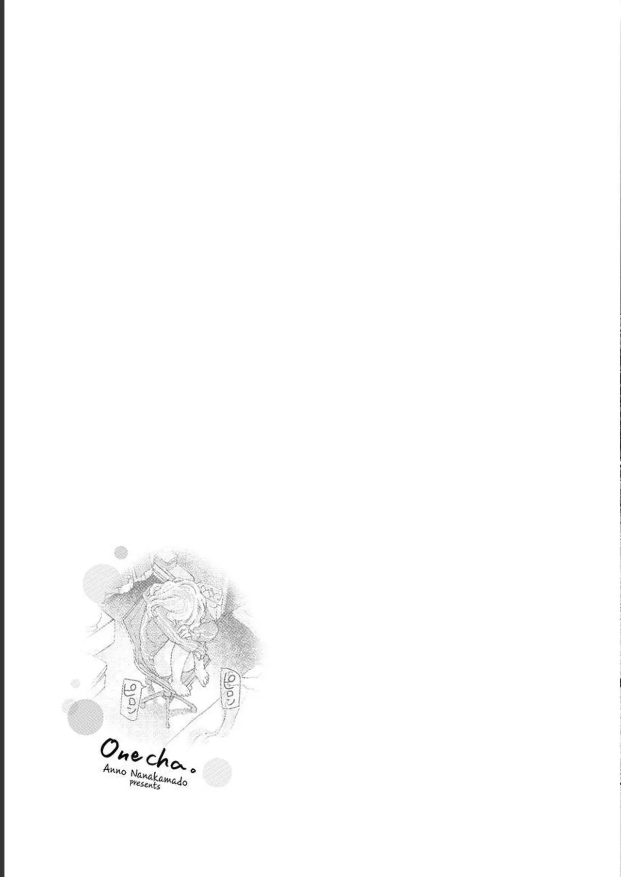 [Nanakamado Anno] Onecha. Volume 5 image number 78