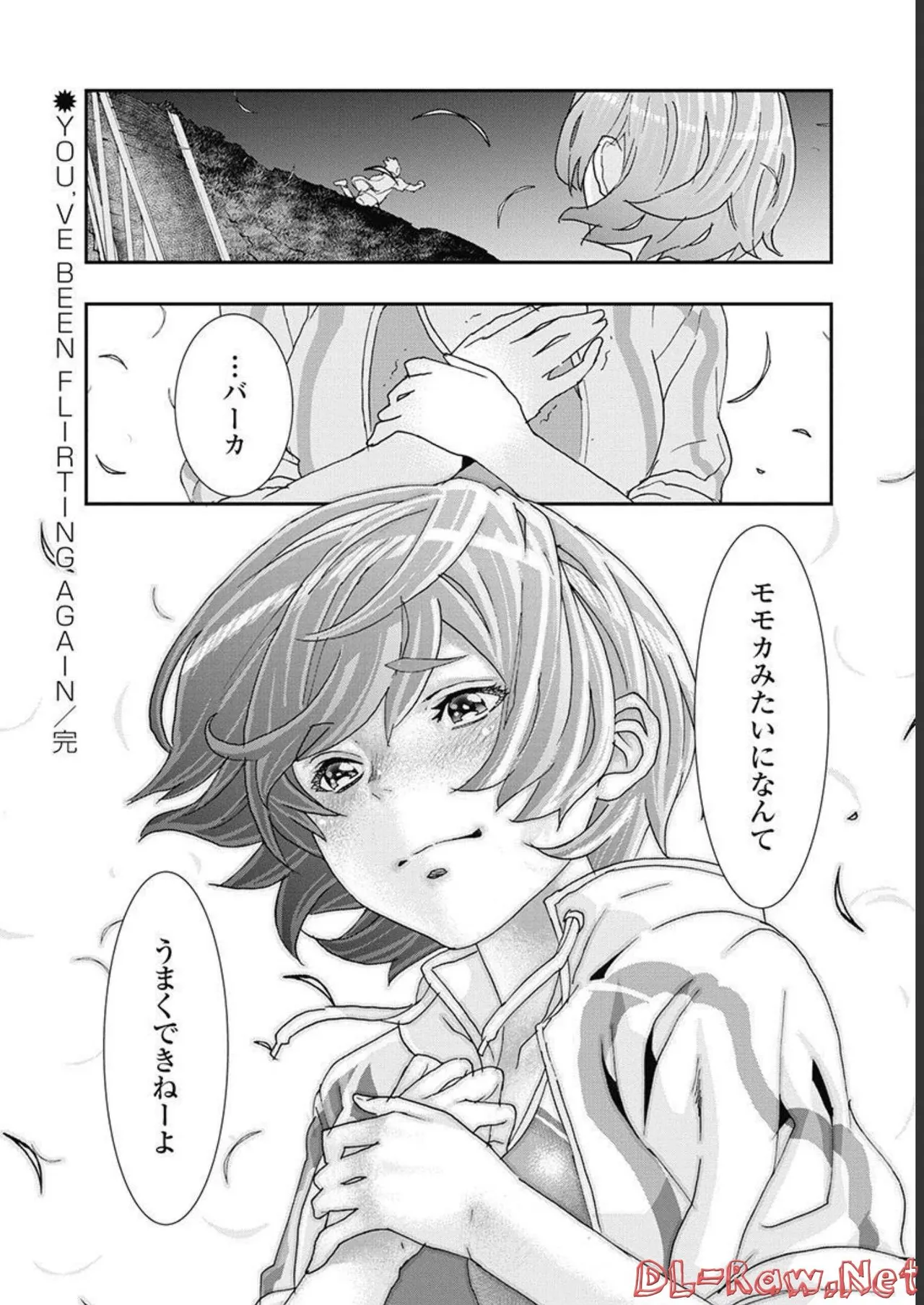 [Nanakamado Anno] Onecha. Volume 5 image number 91