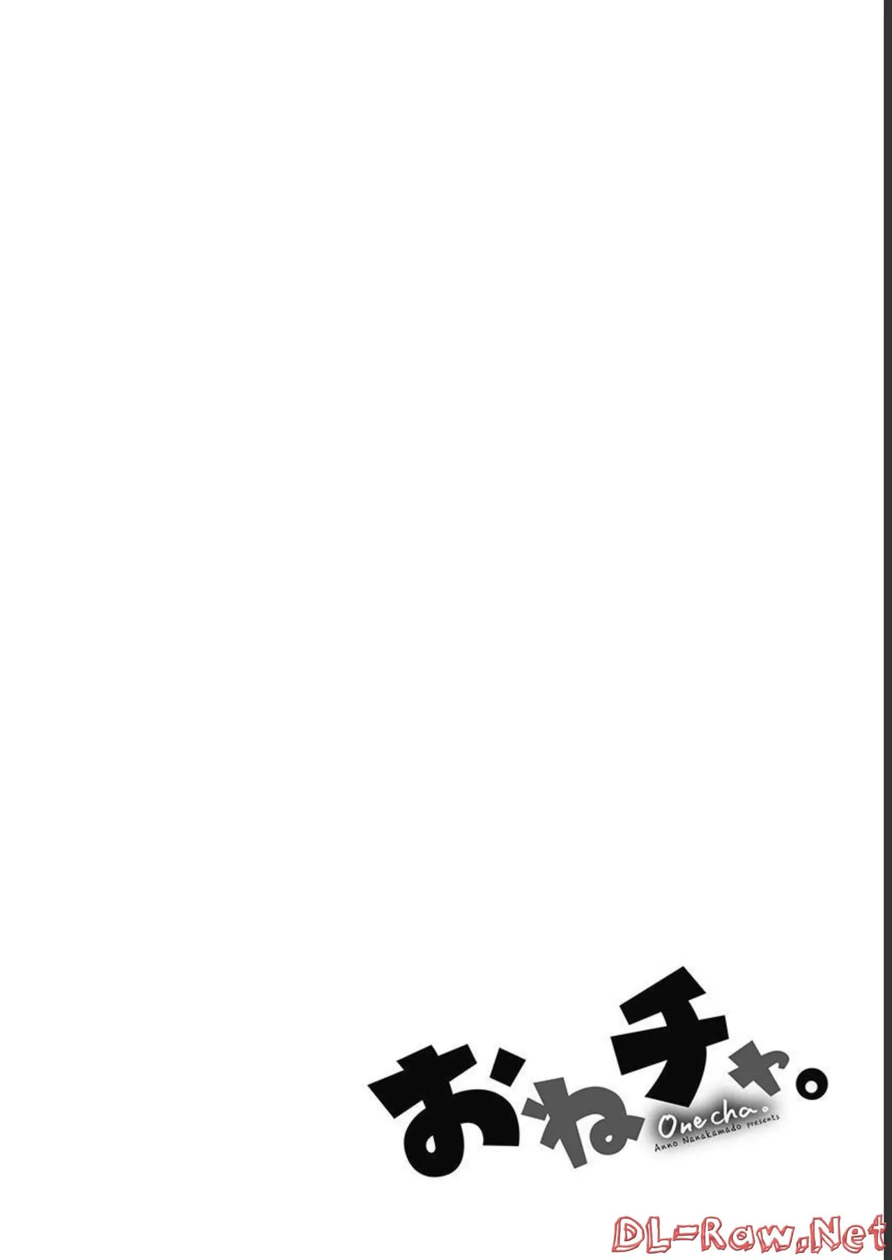 [Nanakamado Anno] Onecha. Volume 5 image number 117