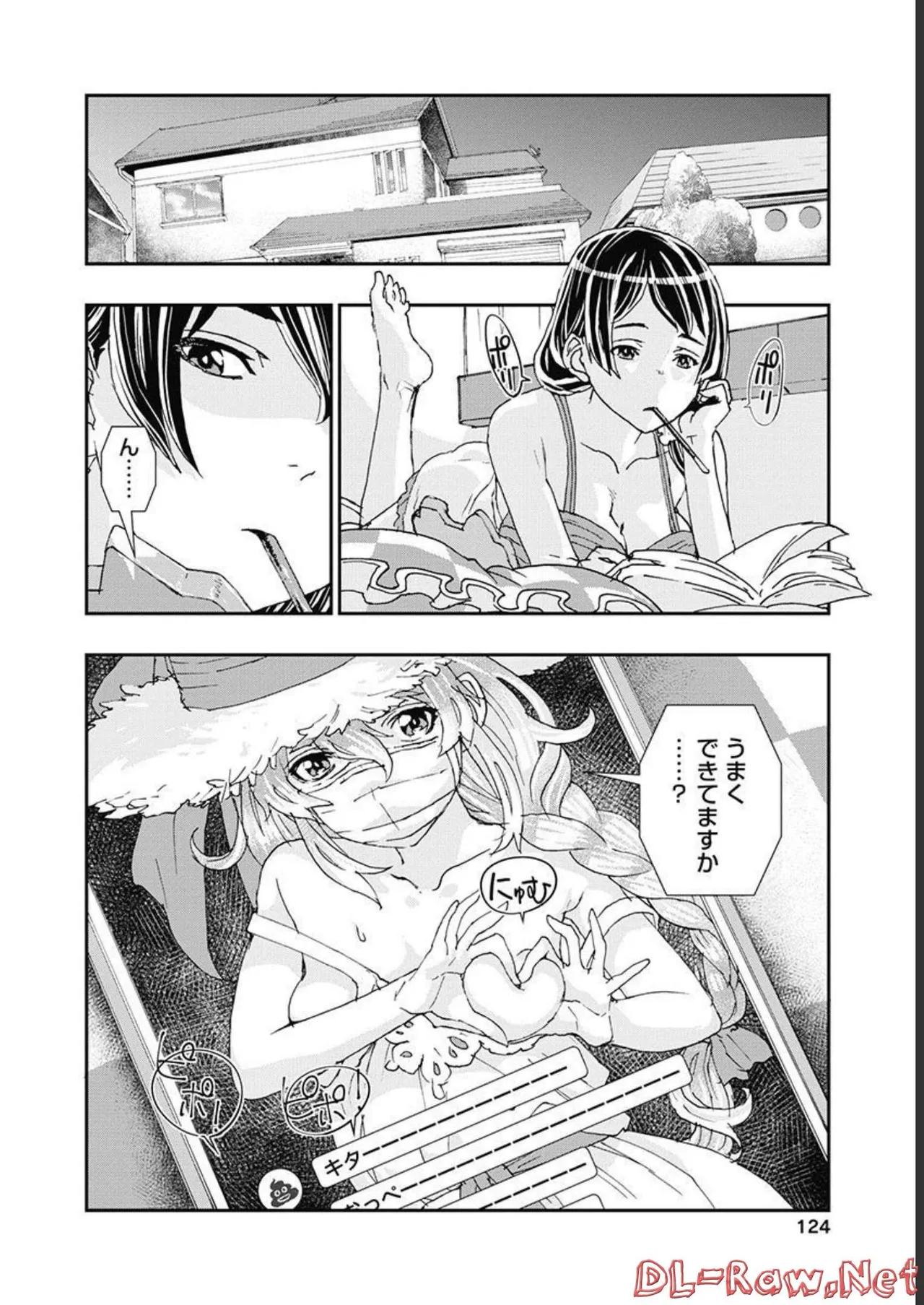 [Nanakamado Anno] Onecha. Volume 5 image number 125