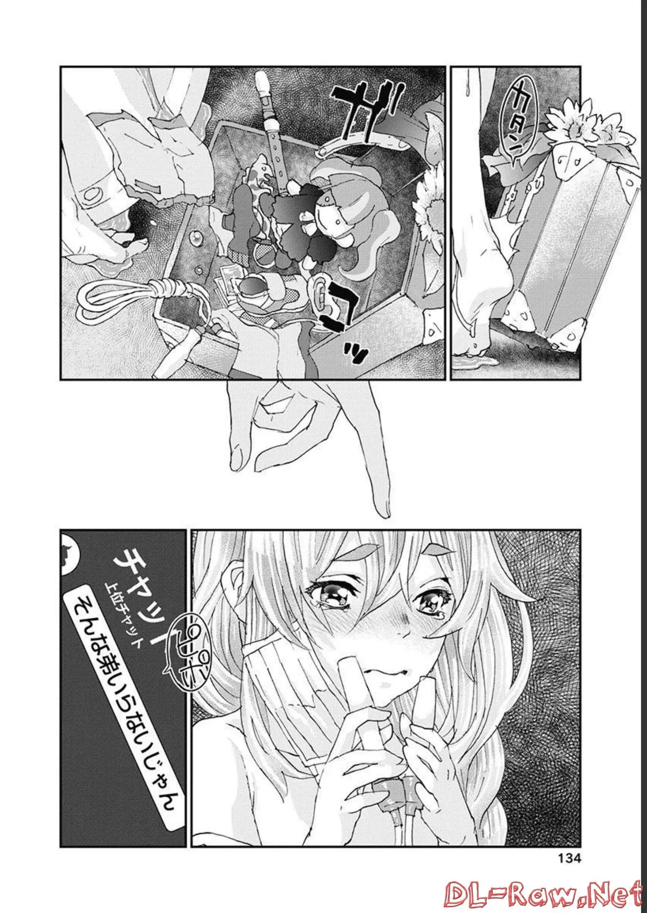 [Nanakamado Anno] Onecha. Volume 5 image number 135