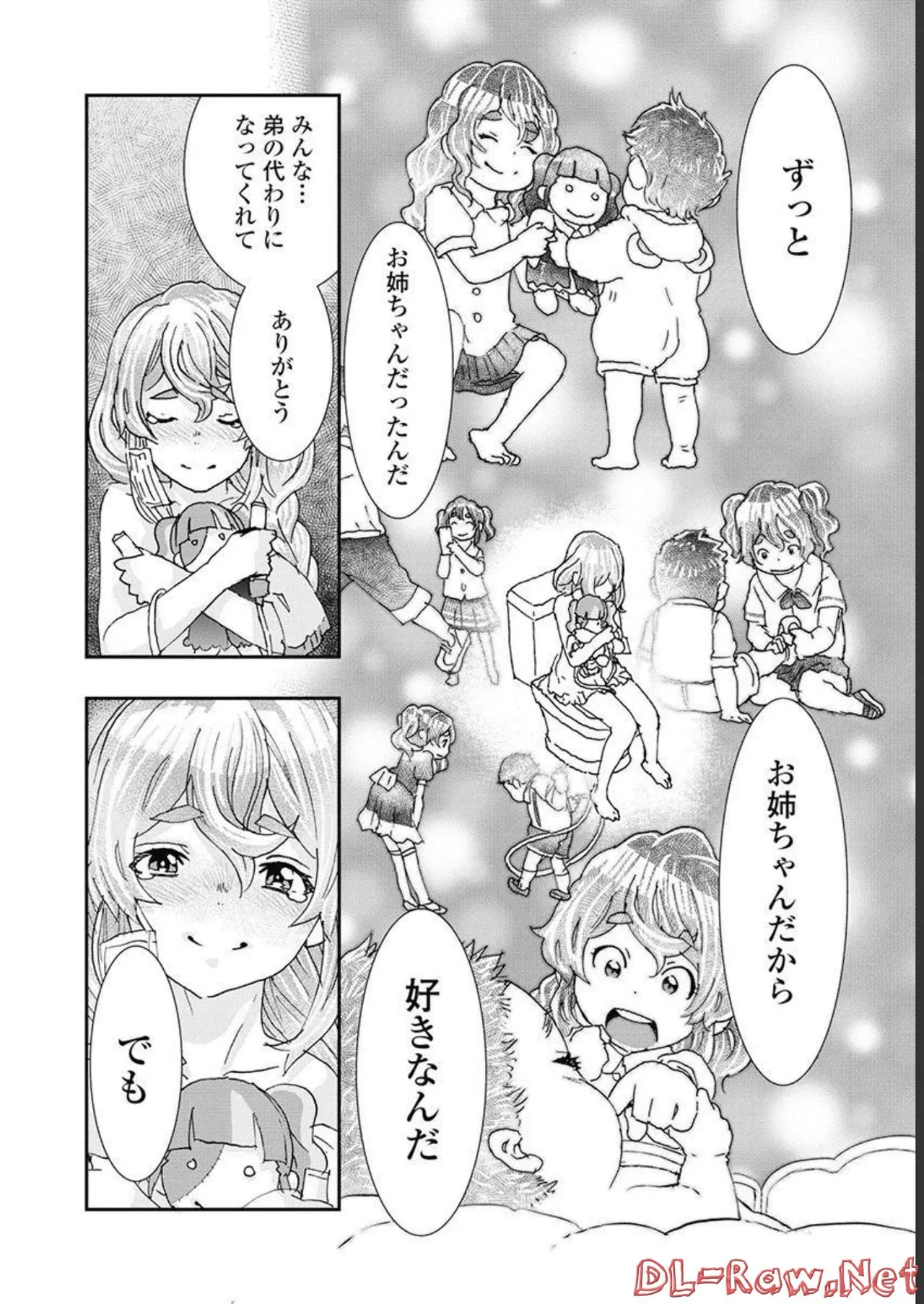 [Nanakamado Anno] Onecha. Volume 5 image number 145