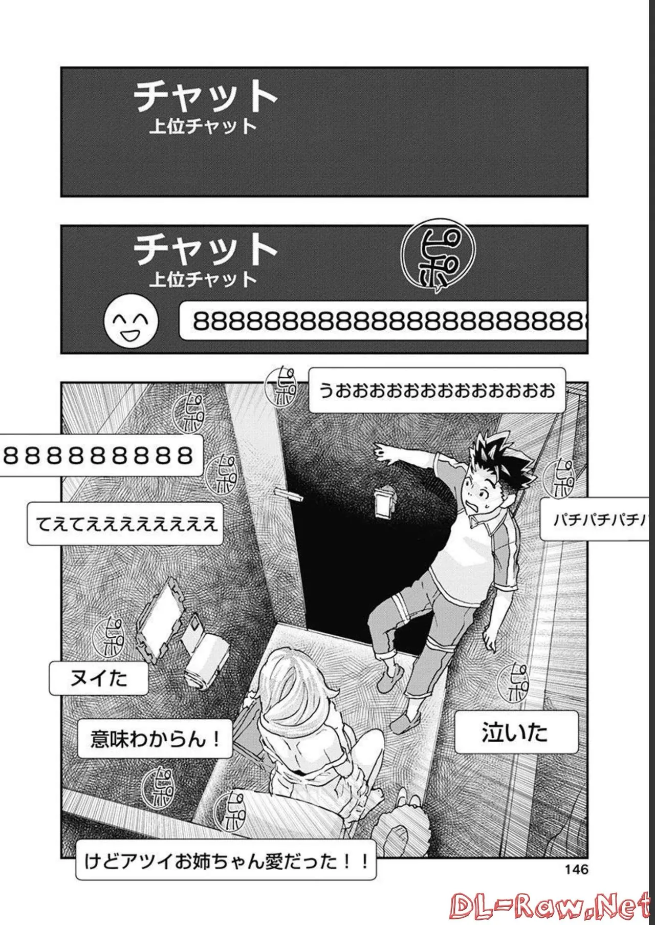 [Nanakamado Anno] Onecha. Volume 5 image number 147
