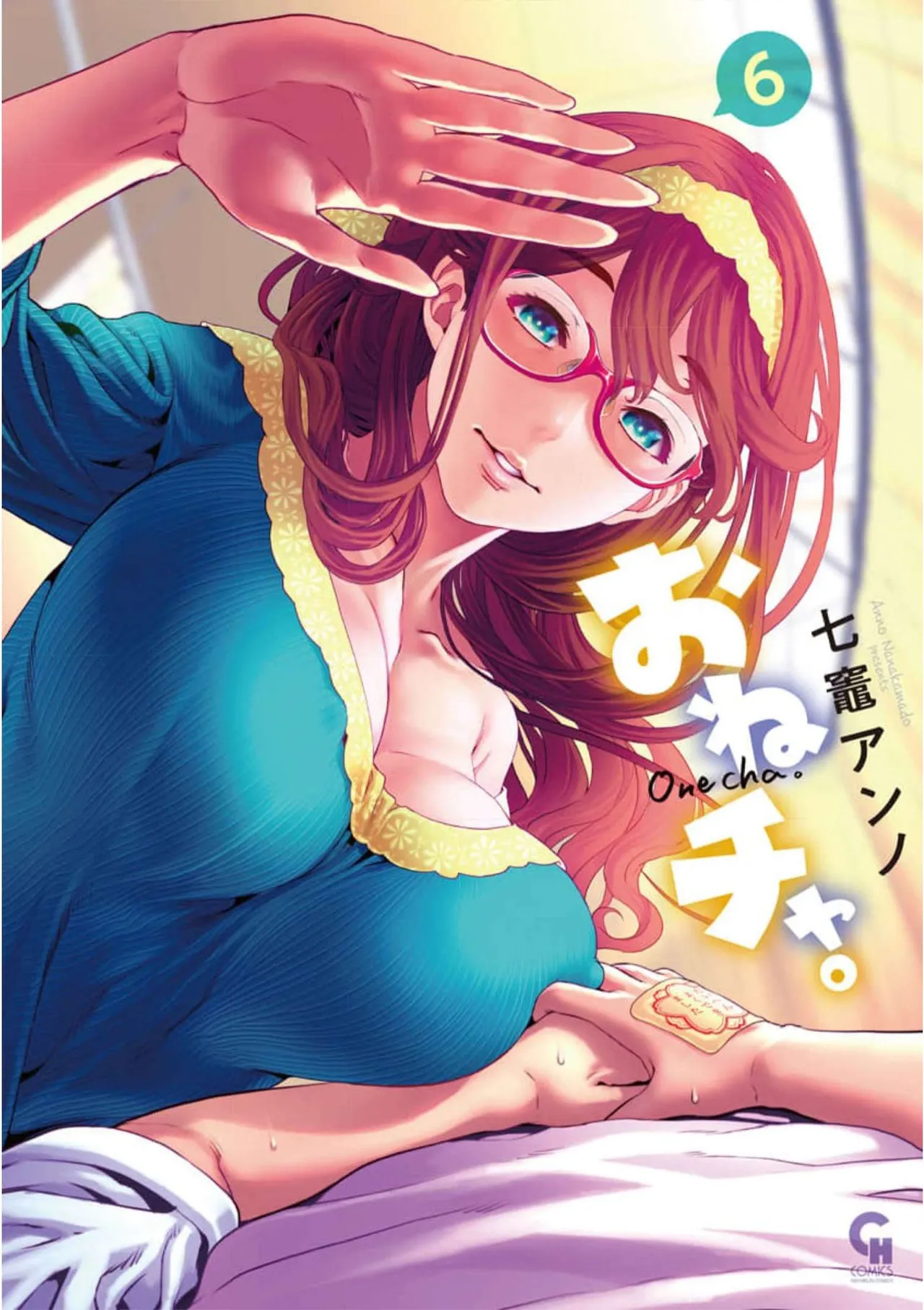 [Nanakamado Anno] Onecha. Volume 6 numero di immagine  1