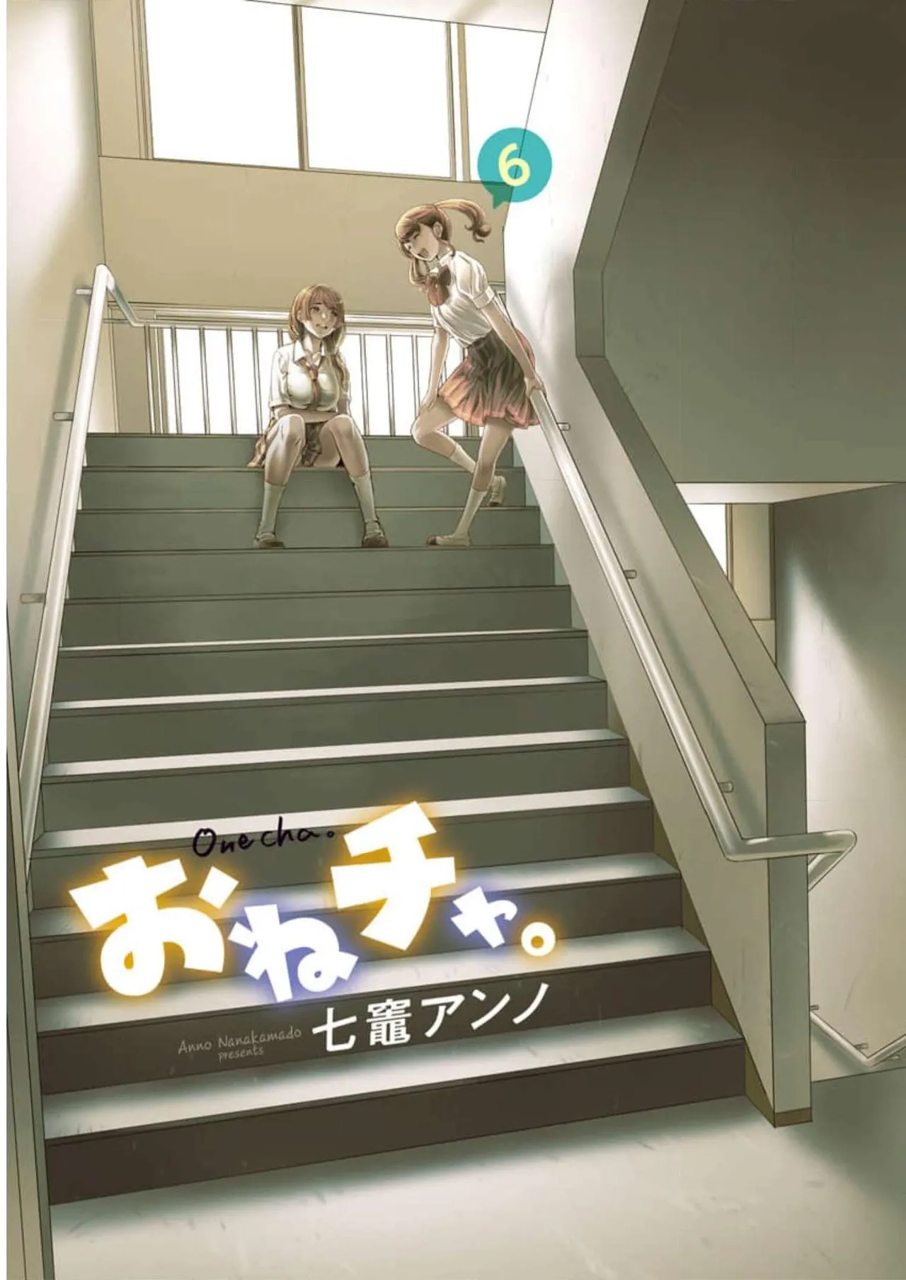 [Nanakamado Anno] Onecha. Volume 6 numero di immagine  3