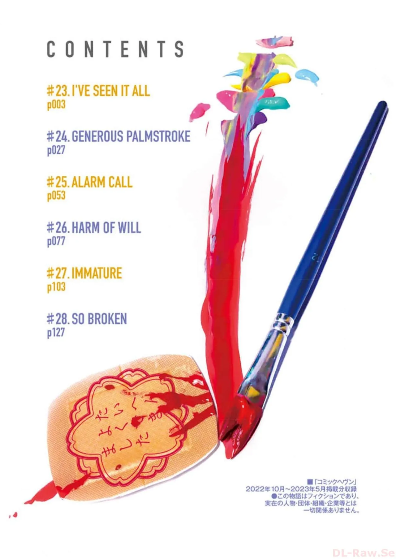 [Nanakamado Anno] Onecha. Volume 6 numero di immagine  4