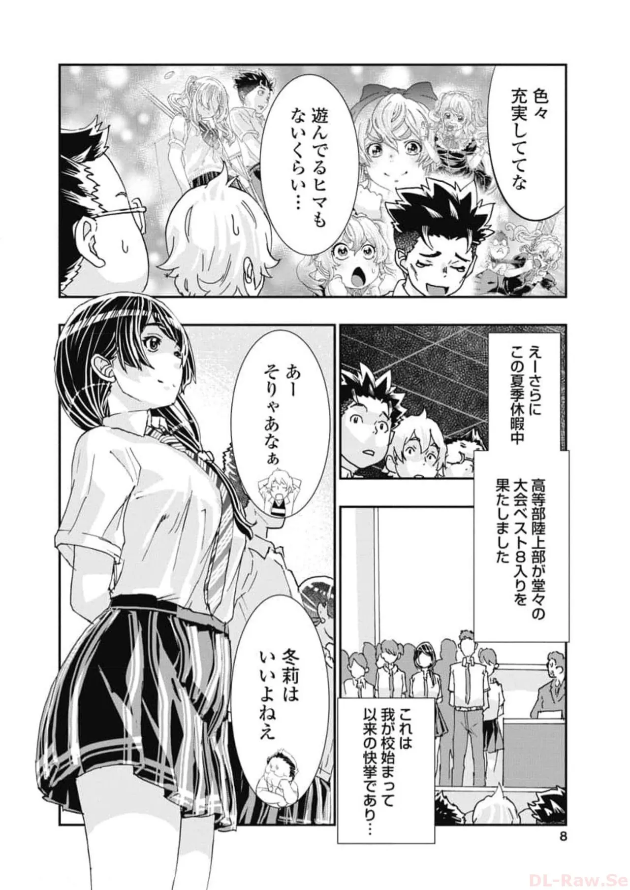 [Nanakamado Anno] Onecha. Volume 6 numero di immagine  10