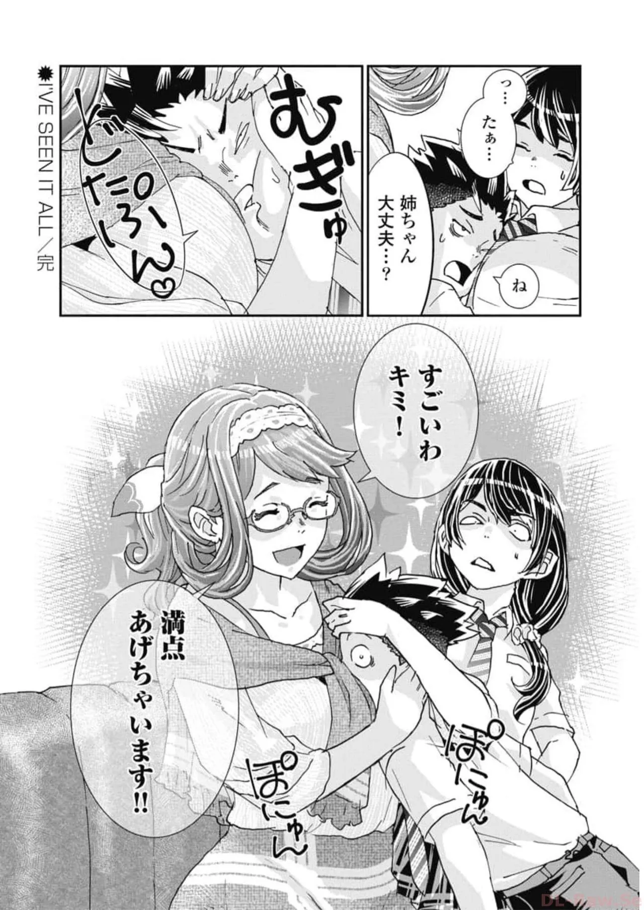 [Nanakamado Anno] Onecha. Volume 6 numero di immagine  28