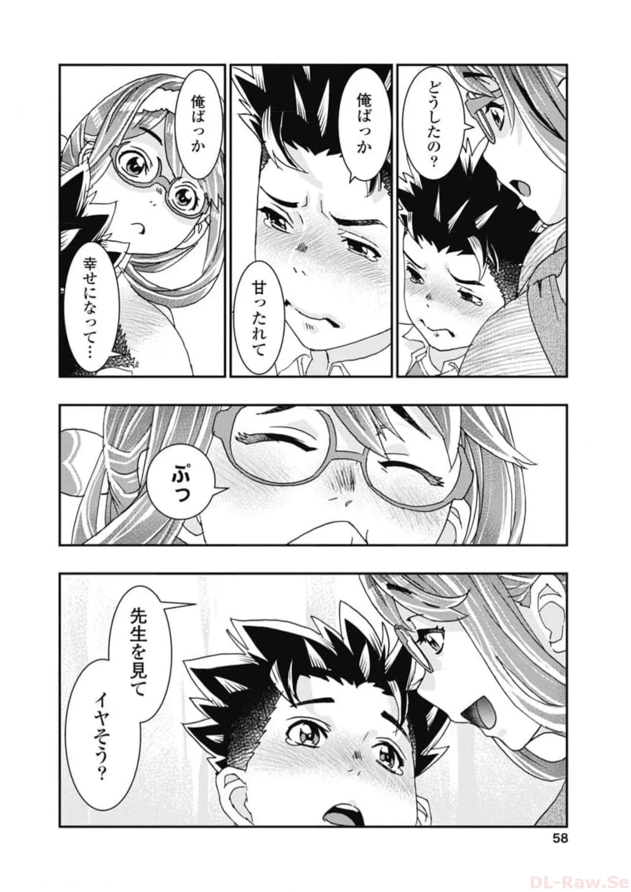 [Nanakamado Anno] Onecha. Volume 6 numero di immagine  60