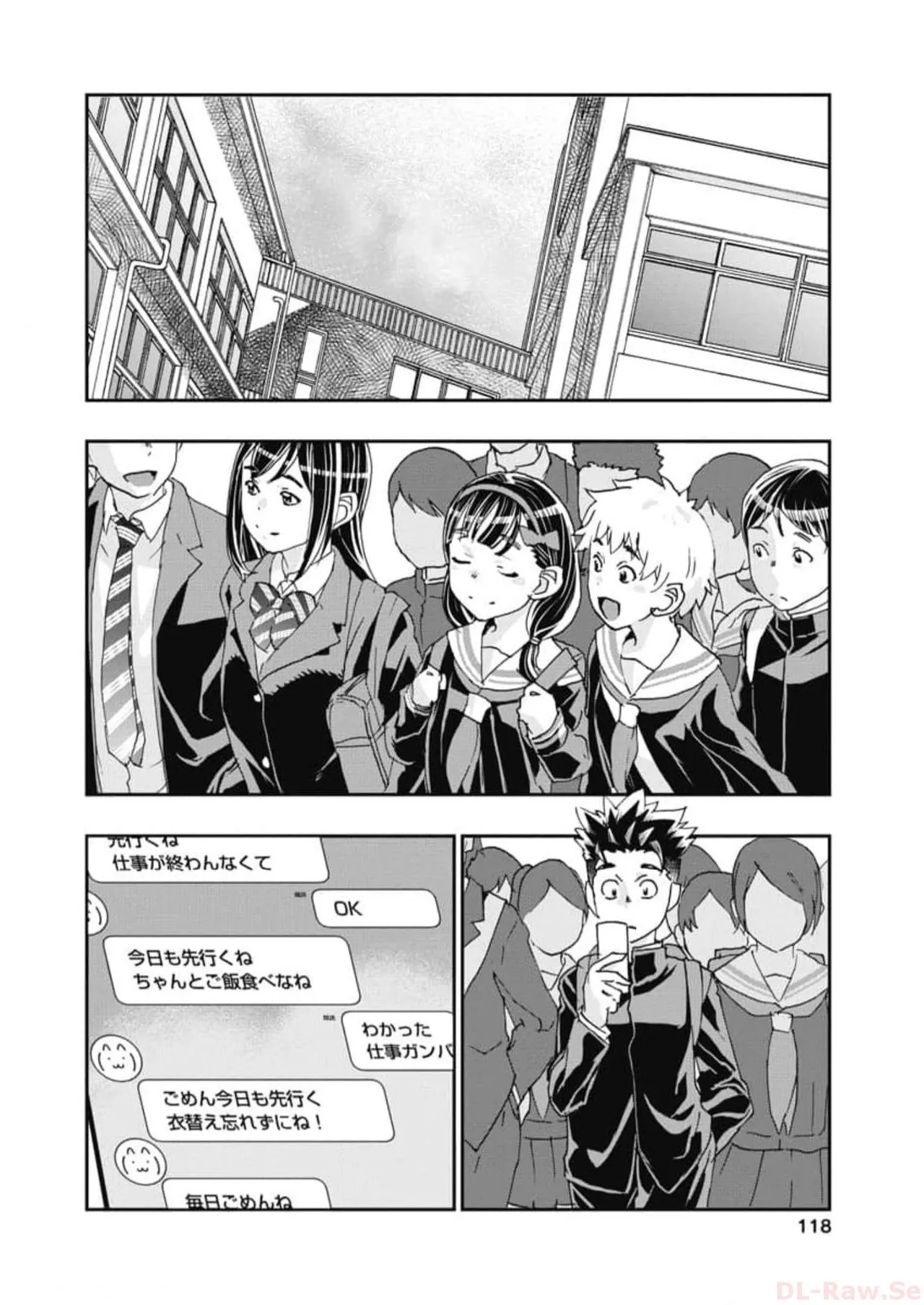 [Nanakamado Anno] Onecha. Volume 6 numero di immagine  120