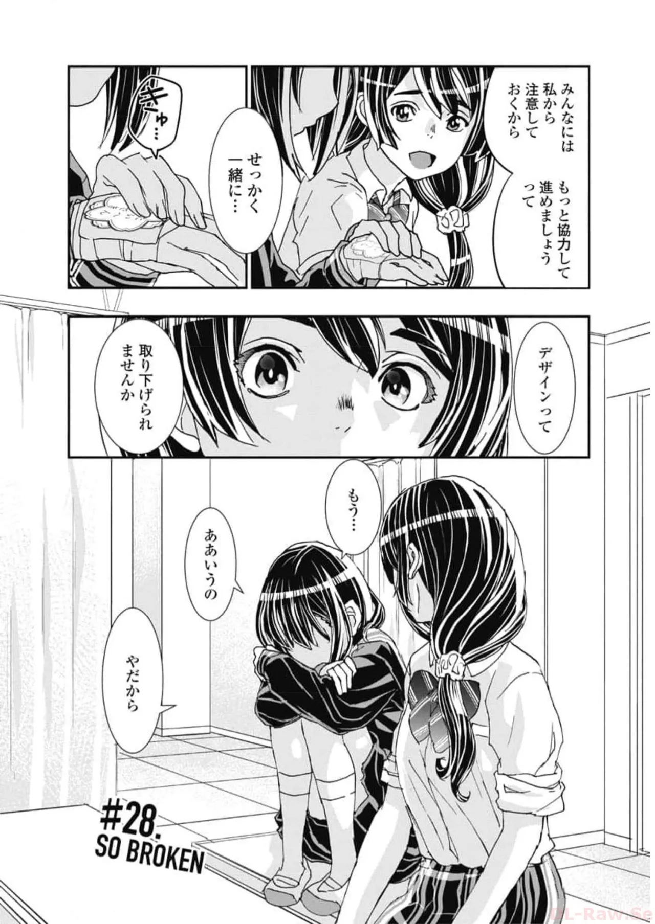 [Nanakamado Anno] Onecha. Volume 6 numero di immagine  130