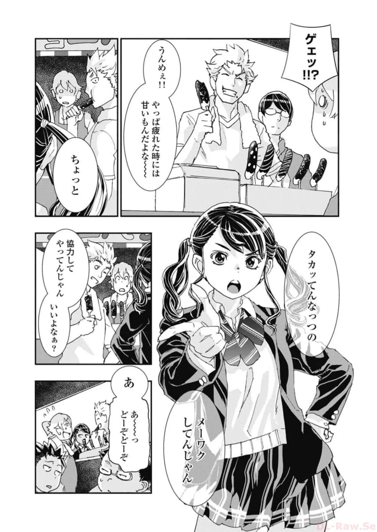 [Nanakamado Anno] Onecha. Volume 6 numero di immagine  140