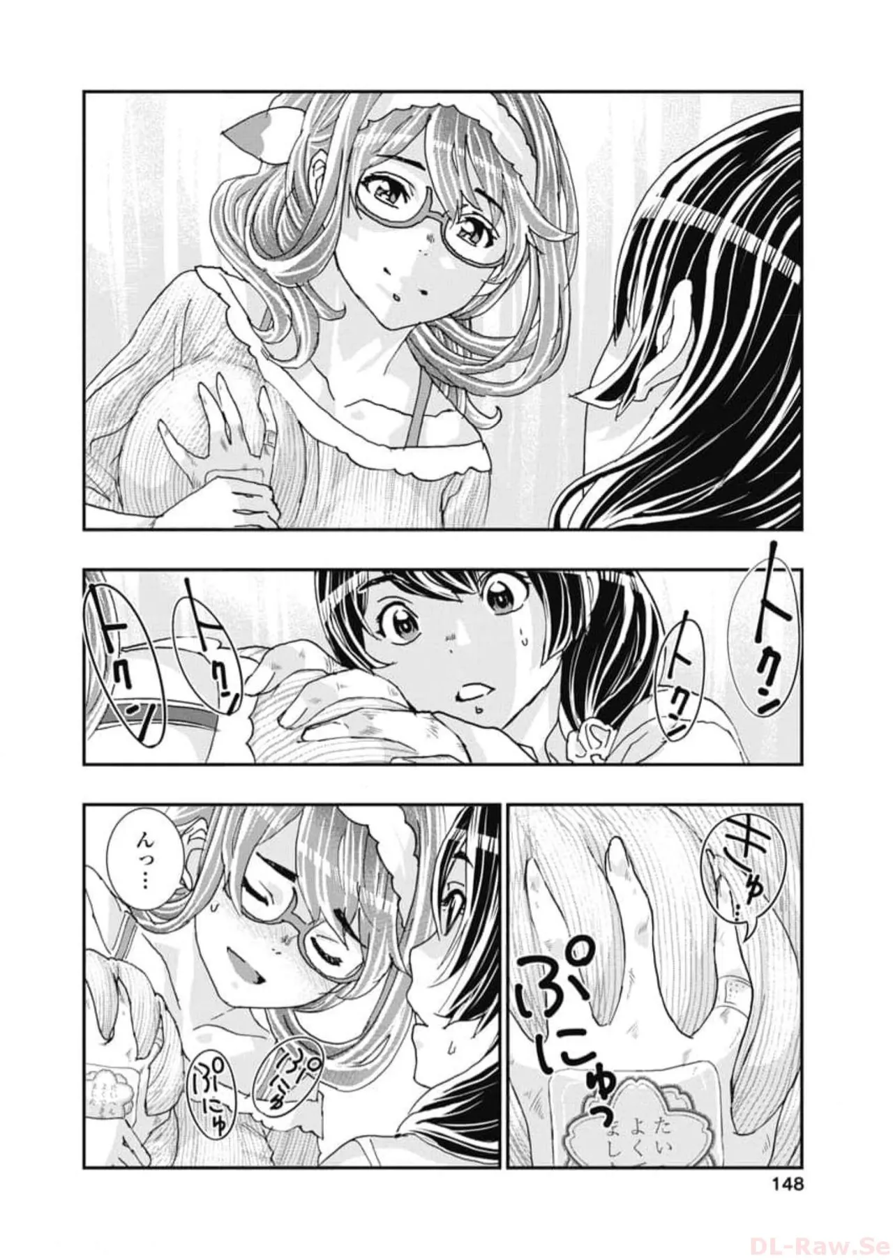 [Nanakamado Anno] Onecha. Volume 6 numero di immagine  150