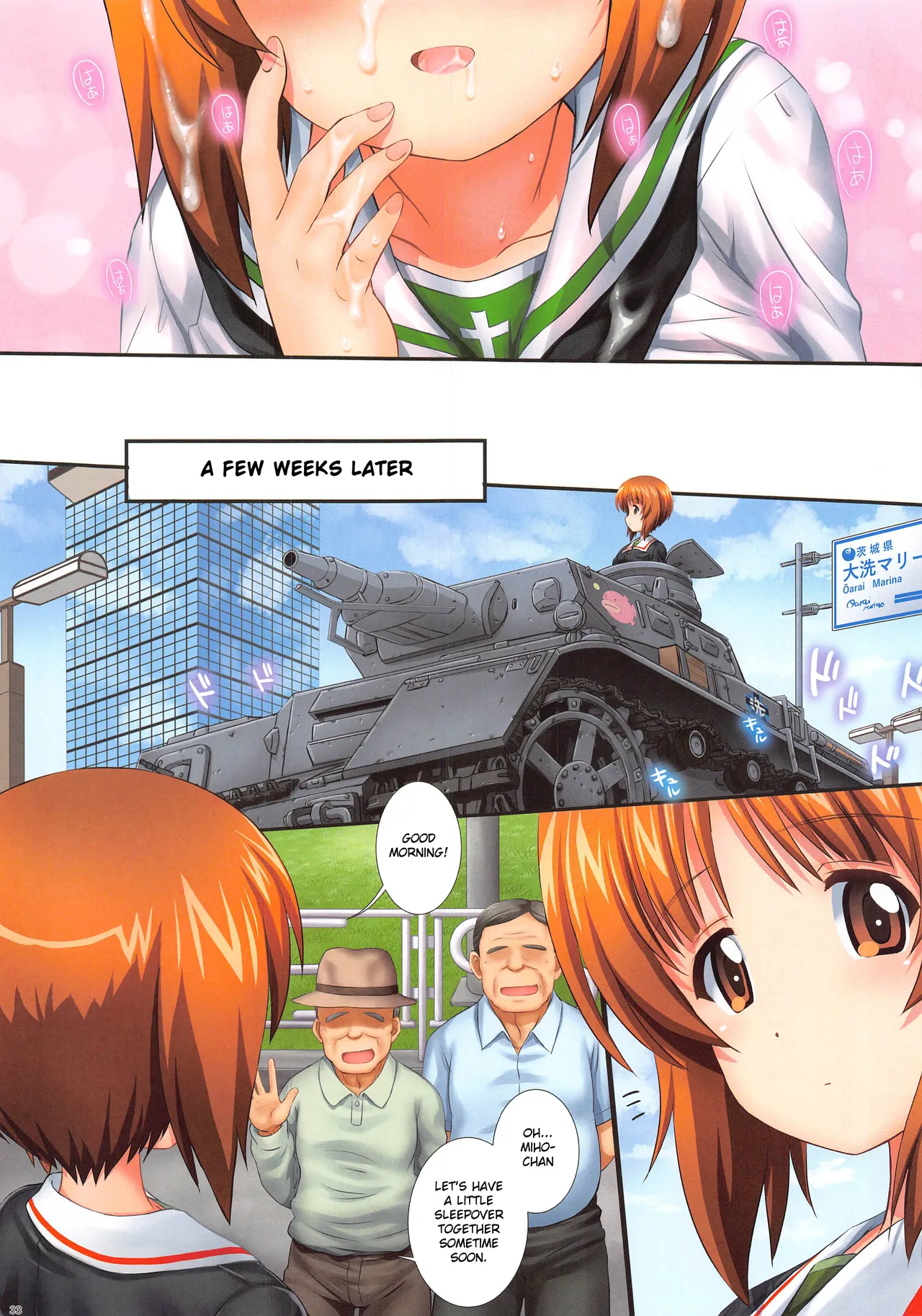 (C103) [Kamogawaya (Kamogawa Tanuki)] GuP is Good! ver. M&S (Girls und Panzer) [English] [Gagak_Ireng] (rewrite) 图片编号 33