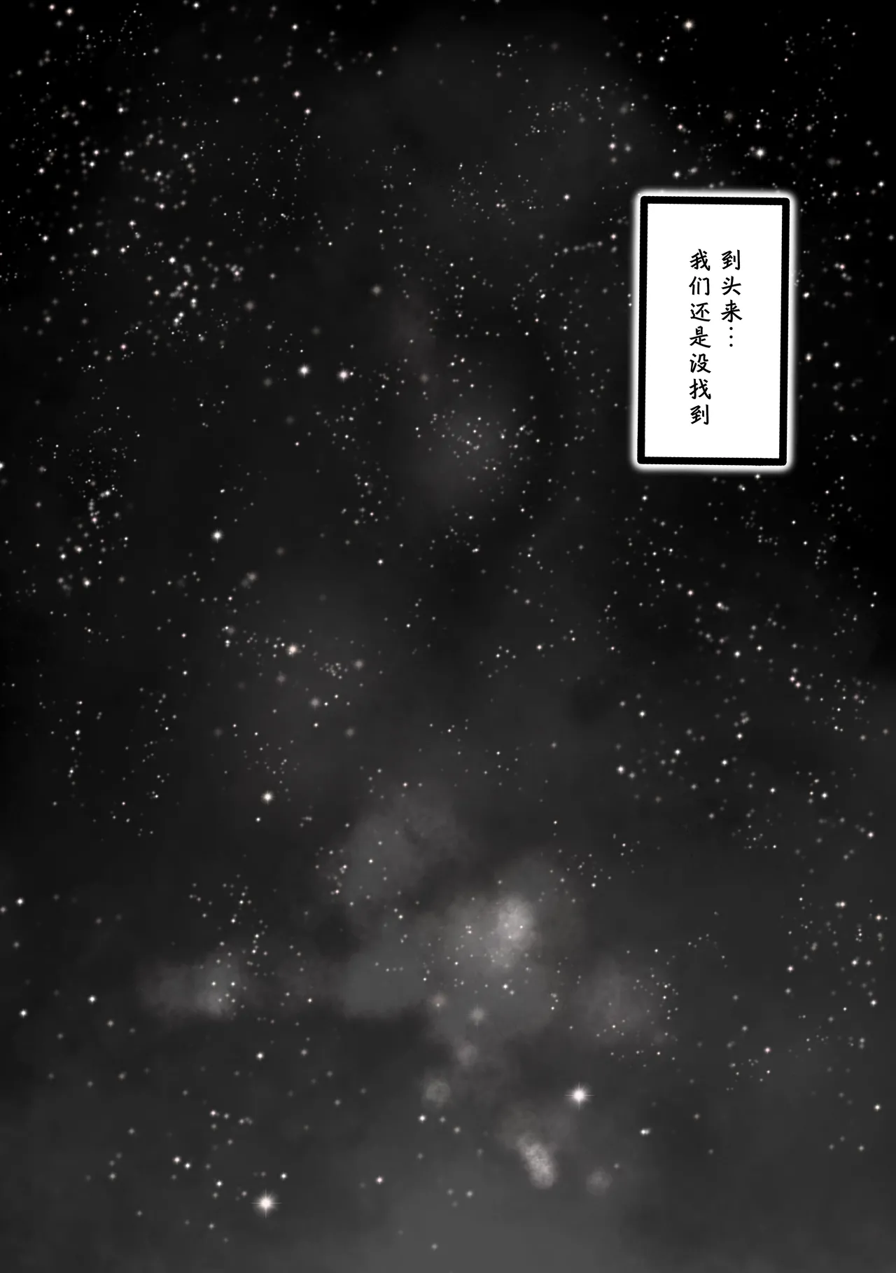 [Velkhana4396] 撷花破桎 (Monster Hunter) изображение № 40