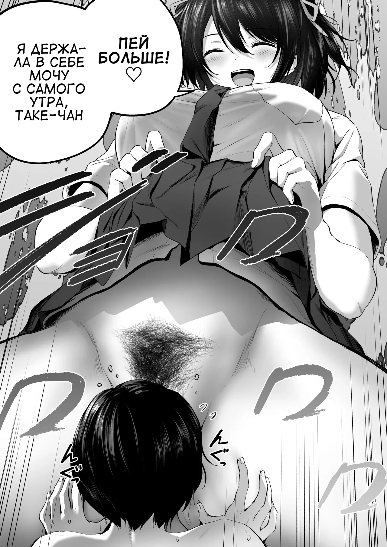 [Honey Lounge (Hachimitsu)] Nibai! 3 Chuuhen | В два раза выше! 3 Часть вторая [Russian] [Cve4ka's side] 画像番号 4