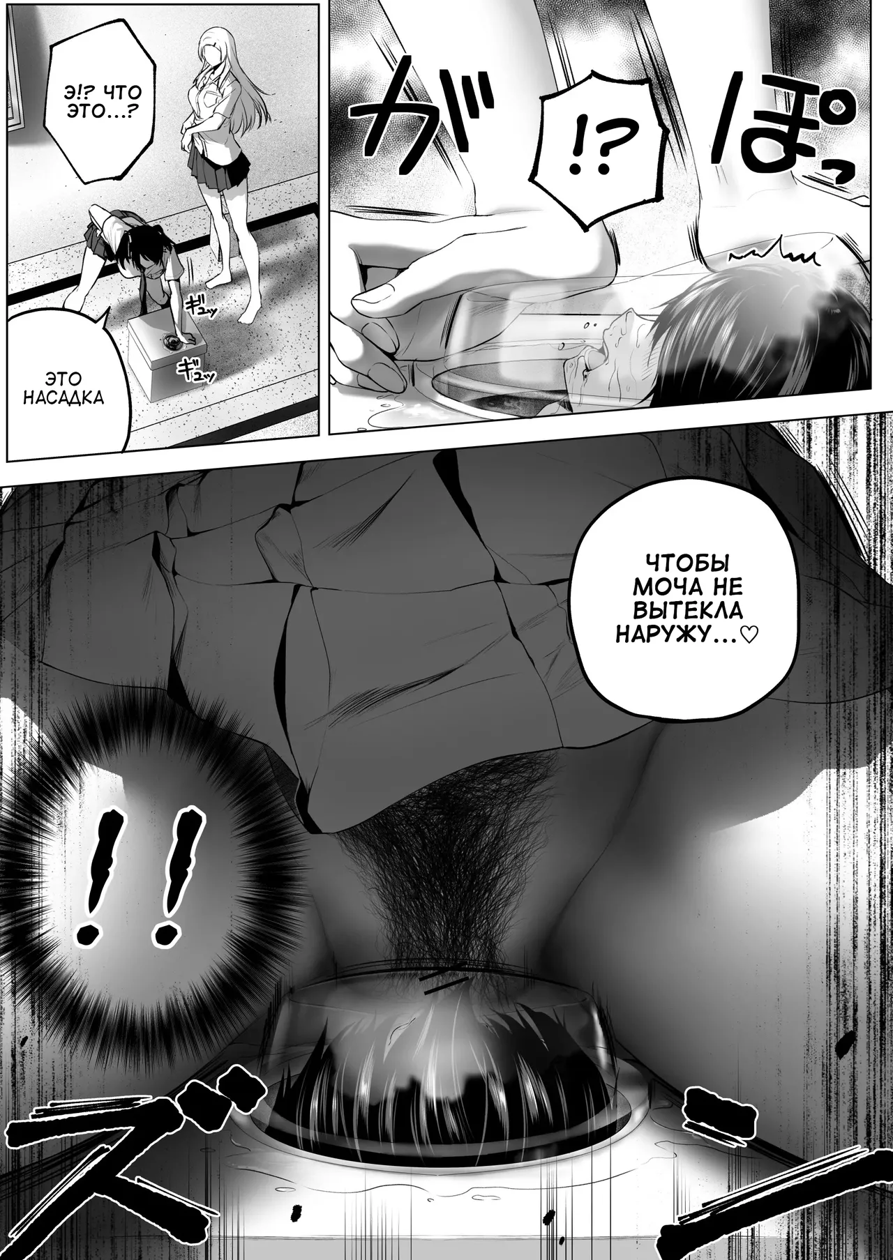 [Honey Lounge (Hachimitsu)] Nibai! 3 Chuuhen | В два раза выше! 3 Часть вторая [Russian] [Cve4ka's side] 画像番号 61