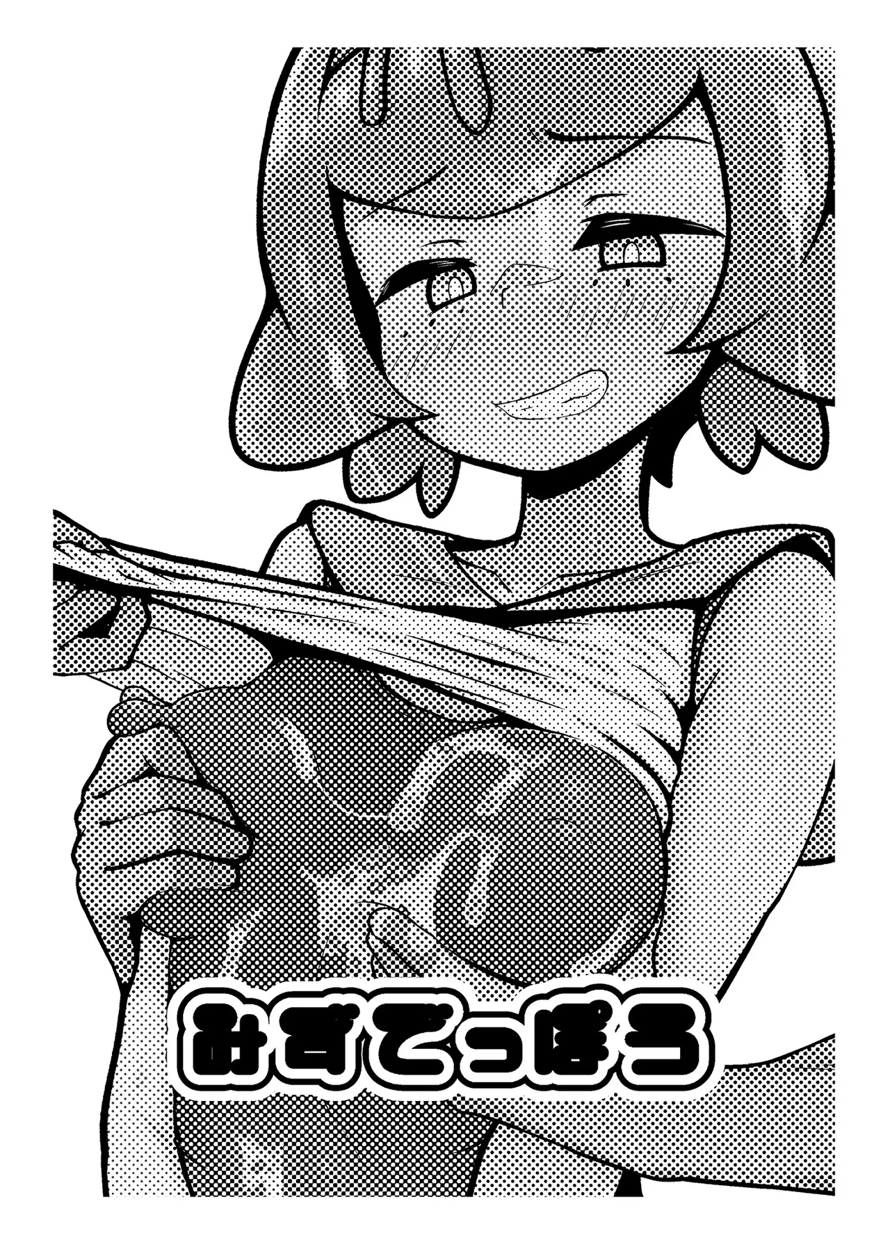 [Mizudeppou (Kotako-san)] Suiren Channel "Tokusei" Hen | 수련 채널 「특성」편 (Pokémon Sun and Moon) [Korean] изображение № 2