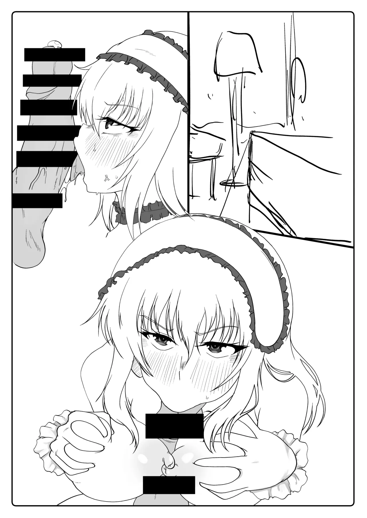 [神爆≠龍王] すけべロリィタエリカの特別サービス (ガールズ&パンツァー) 이미지 번호 4