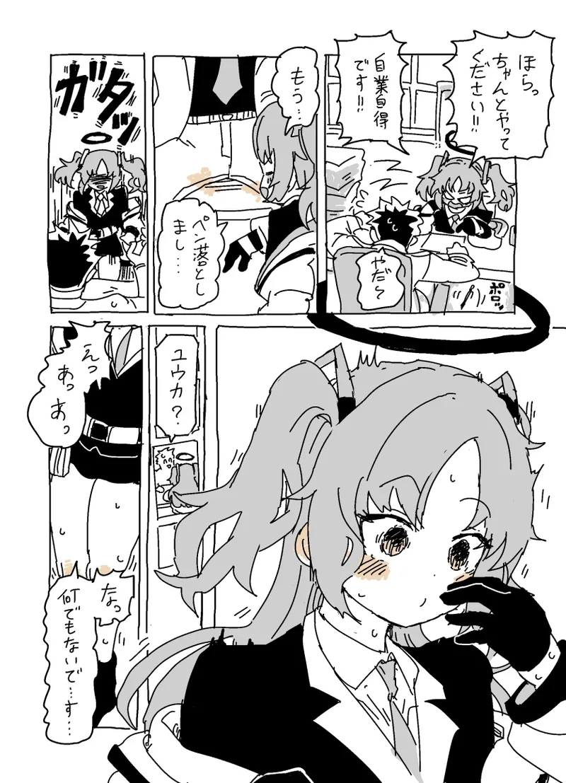 [LFTN] バカになってます изображение № 8