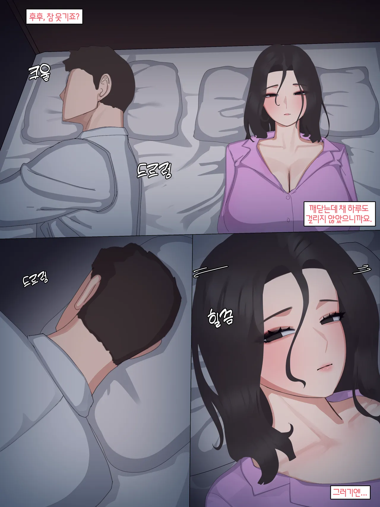 [BEC Series] 2025 September Reward (EN / CN / KR / Omake) imagen número 37