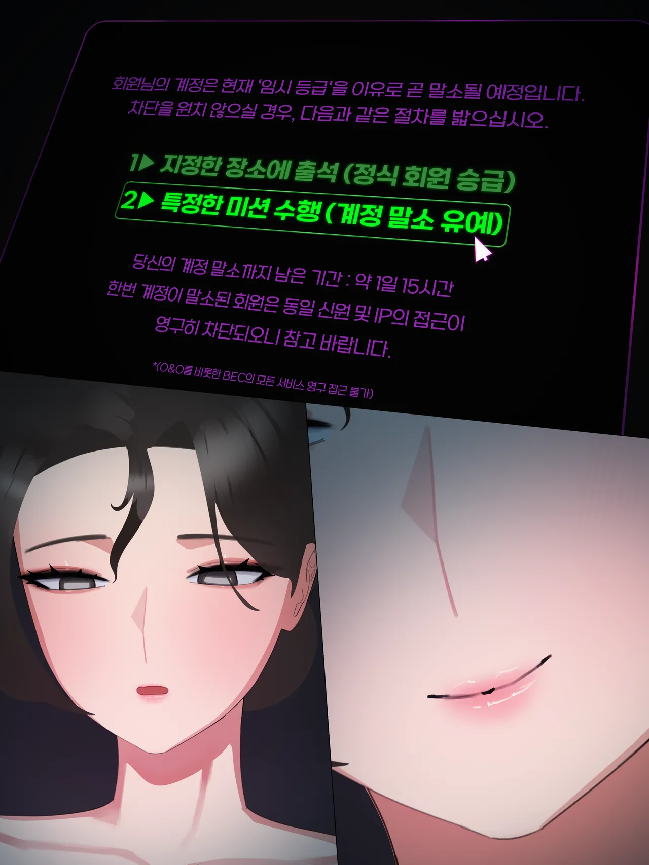 [BEC Series] 2025 September Reward (EN / CN / KR / Omake) imagen número 47