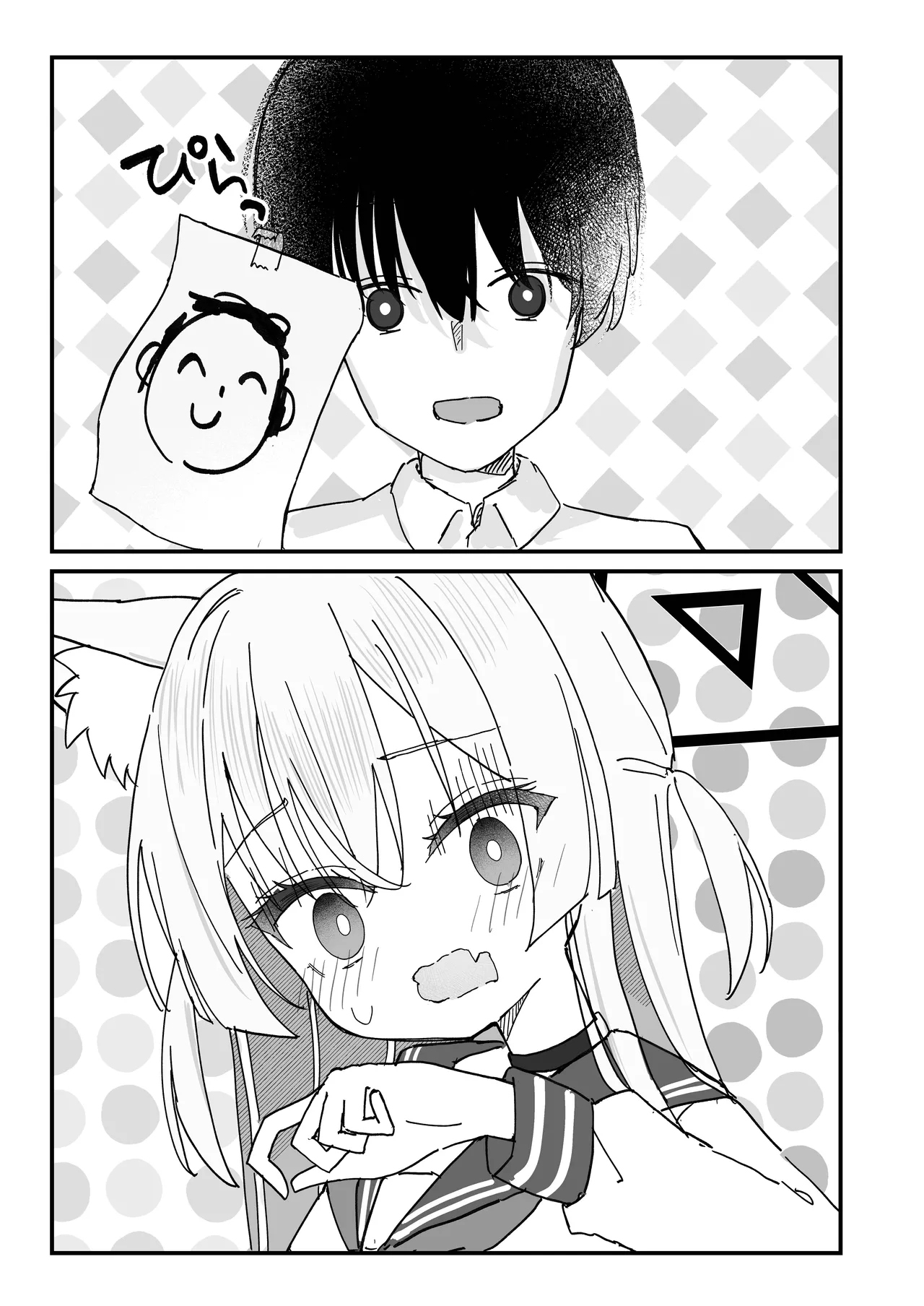 [Inaba Reitouko (Inaba Reito)] Halo ga Tokeru made | 光环消散时 爱意永不逝 (Blue Archive) [Chinese] [瓦尼瓦尼个人汉化] [Digital] 4eme image