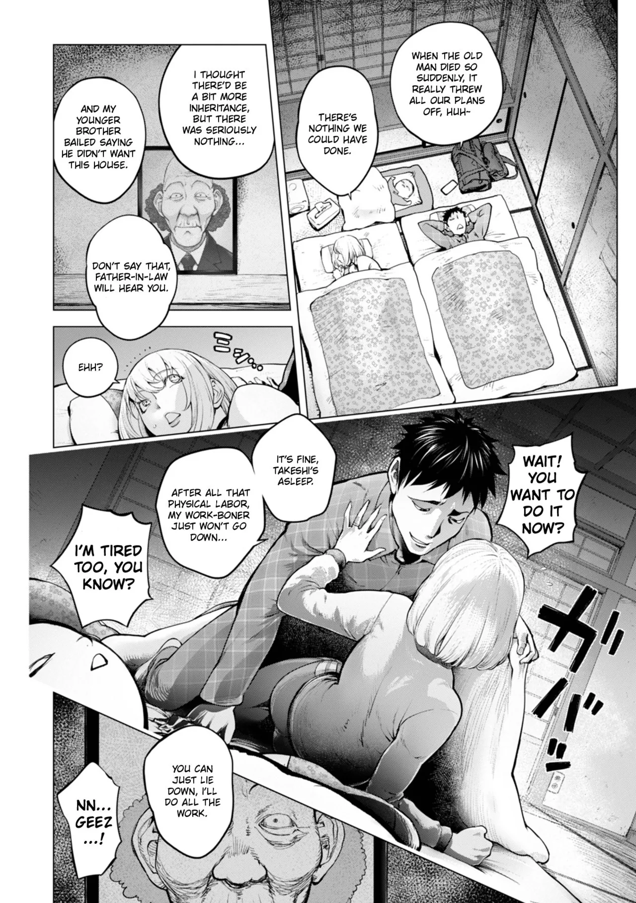 [Kon-Kit] Kaya-nee and the Old Man Memories (Complete) [ENGLISH] [HOTDOGMAN] [DIGITAL] image number 4