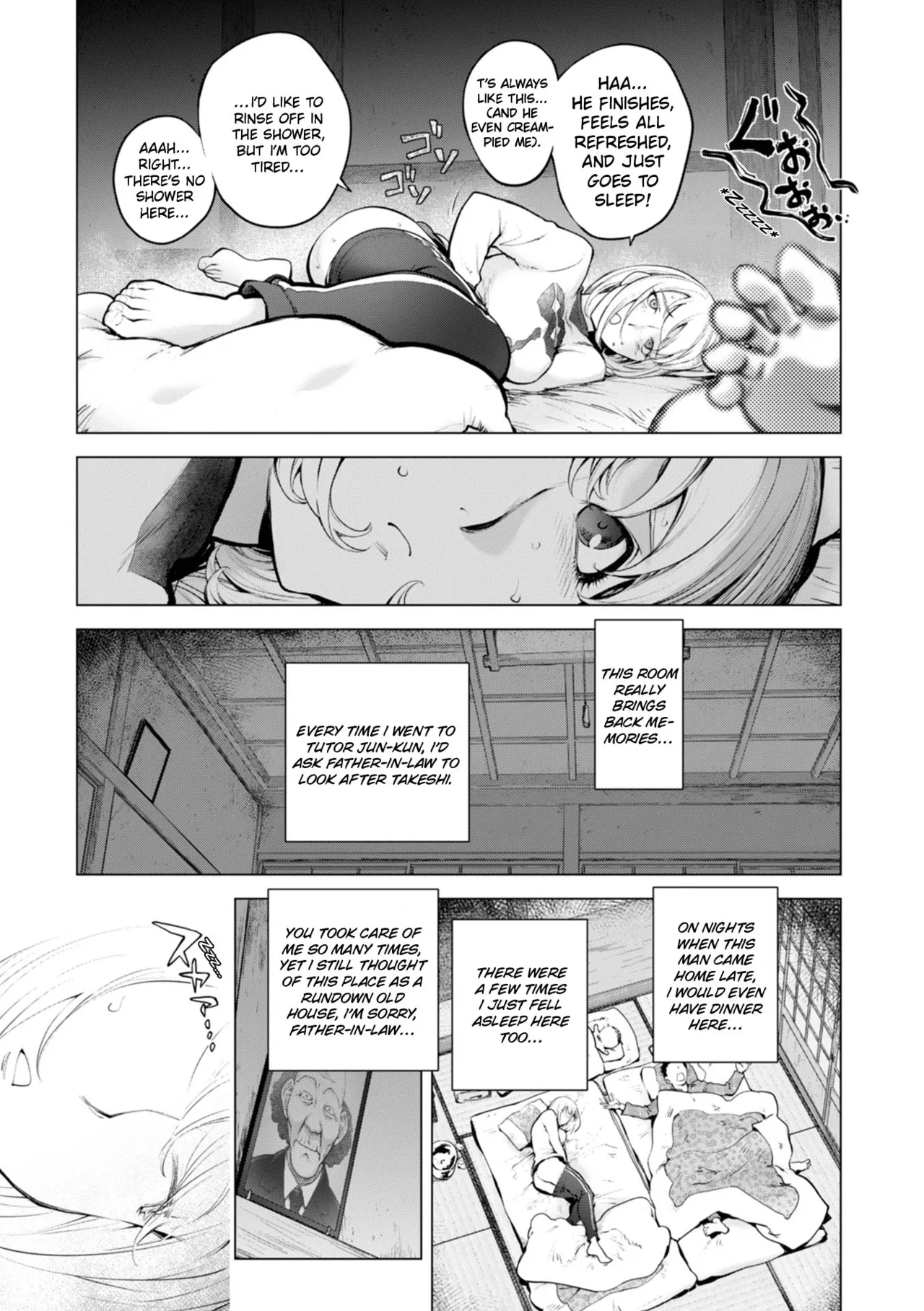 [Kon-Kit] Kaya-nee and the Old Man Memories (Complete) [ENGLISH] [HOTDOGMAN] [DIGITAL] image number 7