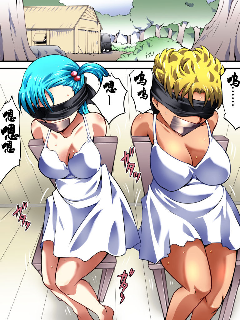 [Nightmare Express -Akumu no Takuhaibin-] Yokubou Kaiki Dai 526 Shou -Minoshirokin Youkyuu Shippai Bulma Oyako Yuukai Rape Jiken- (Dragon Ball) [Chinese] [有条色狼汉化] numero di immagine  2