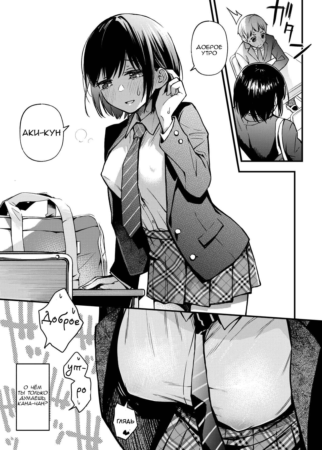 [Dojiro Books (Dojiro)] Shojo ga Doutei to no Hatsutaiken de Mezamechau Hanashi [Russian] [CharonBR] 图片编号 26