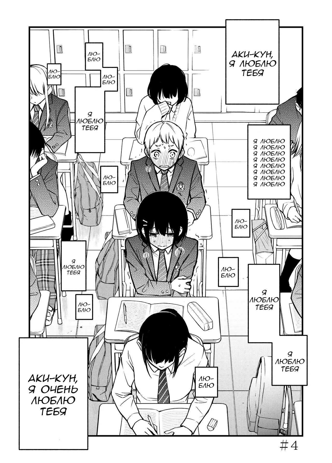 [Dojiro Books (Dojiro)] Shojo ga Doutei to no Hatsutaiken de Mezamechau Hanashi [Russian] [CharonBR] 图片编号 32