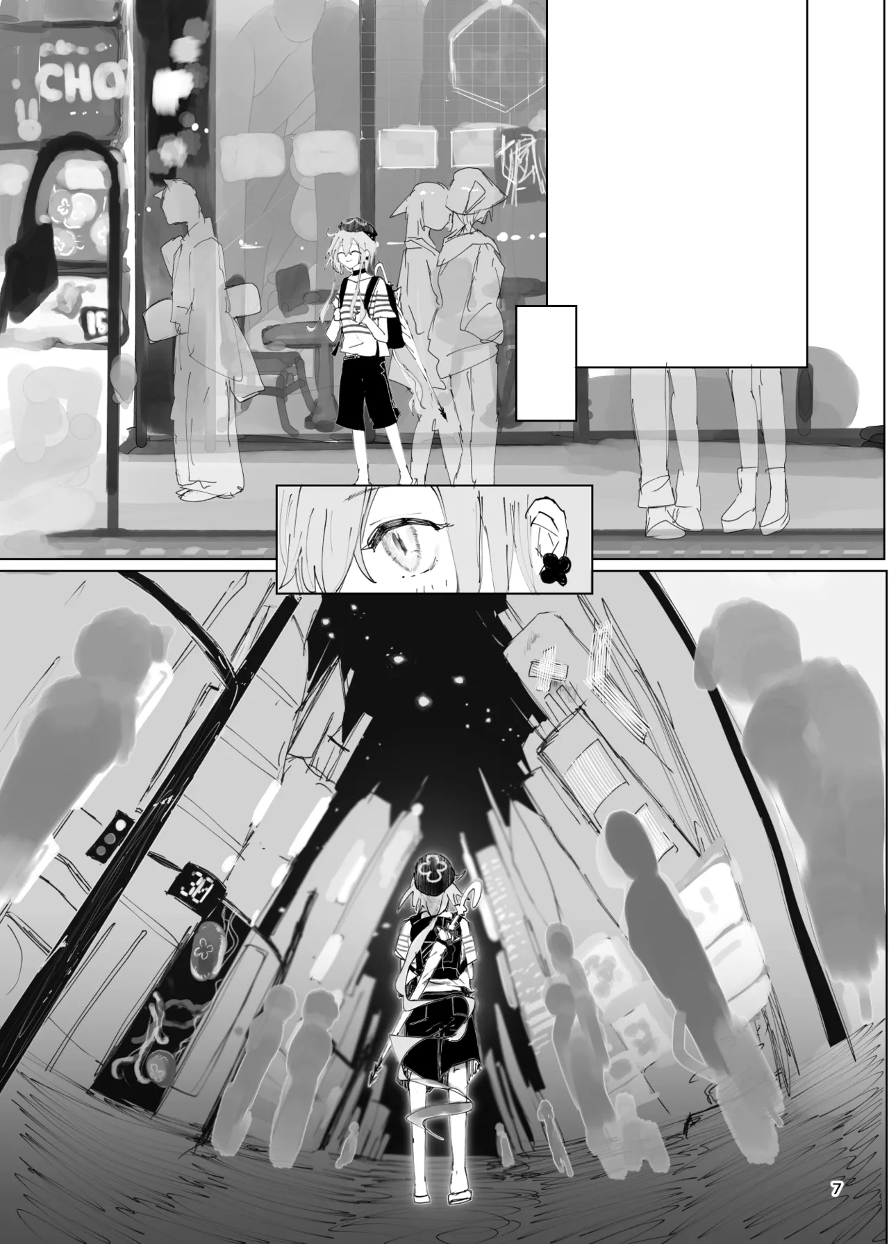 エンディングENDROLL（ほたナヌ） 이미지 번호 8