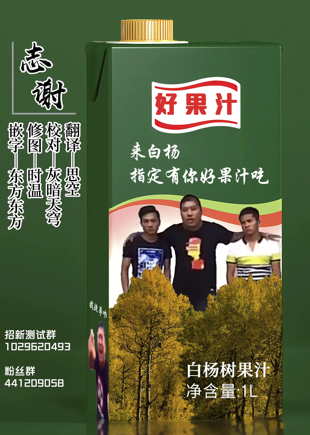 放学后化学同好会 [Chinese] [白杨汉化组] 이미지 번호 38