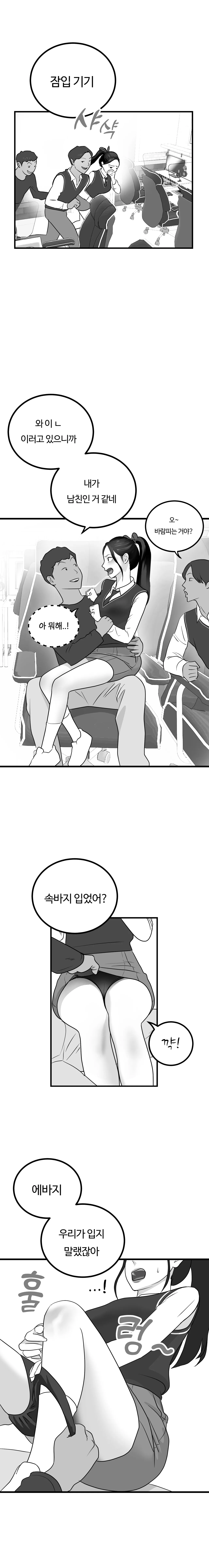 [Darong] 이미지 번호 4