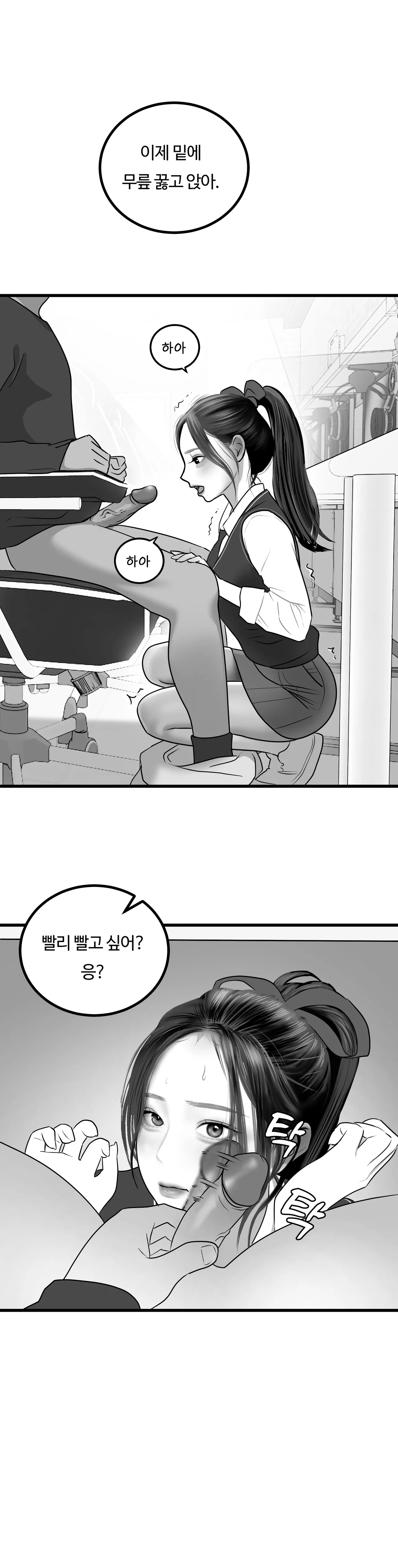 [Darong] 이미지 번호 6