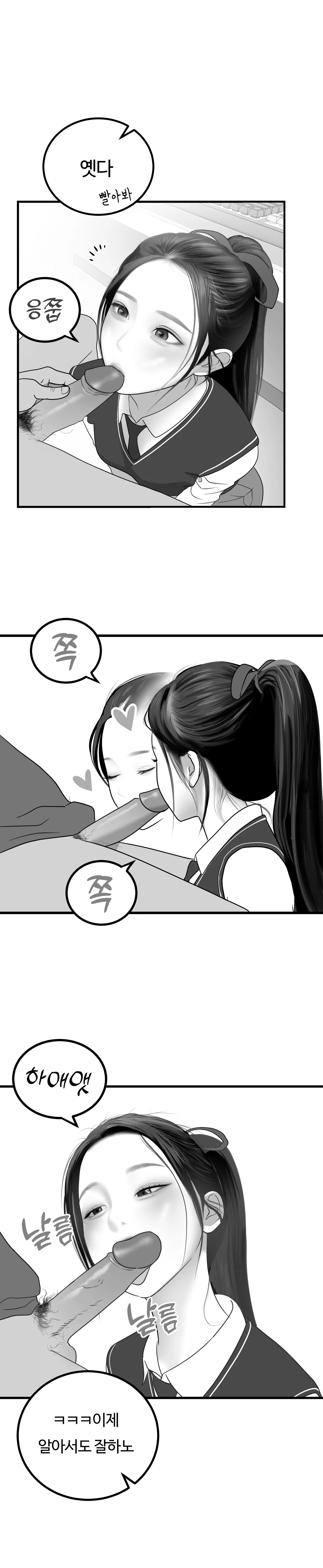 [Darong] 이미지 번호 8