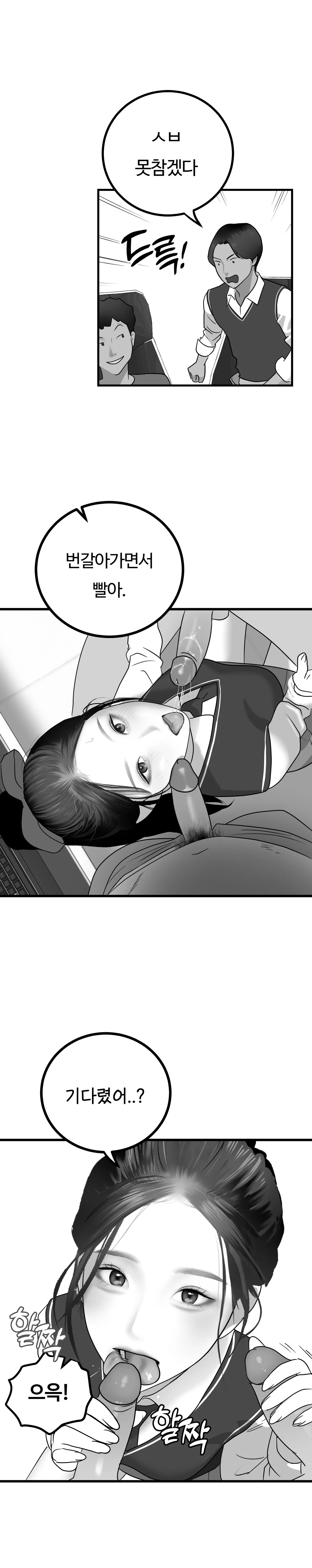 [Darong] 이미지 번호 10