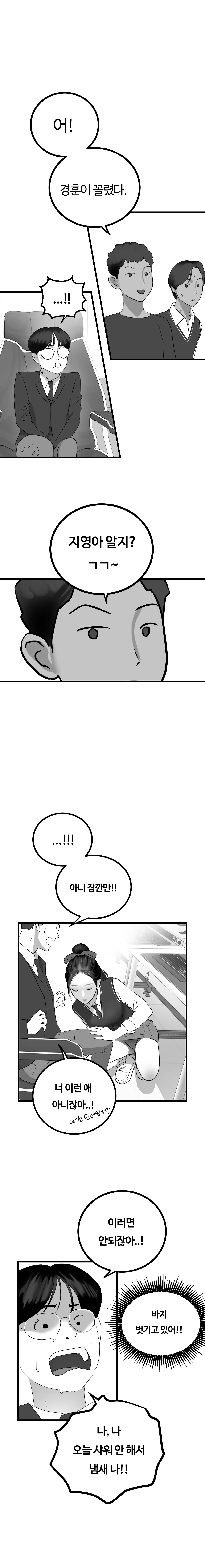 [Darong] 이미지 번호 12