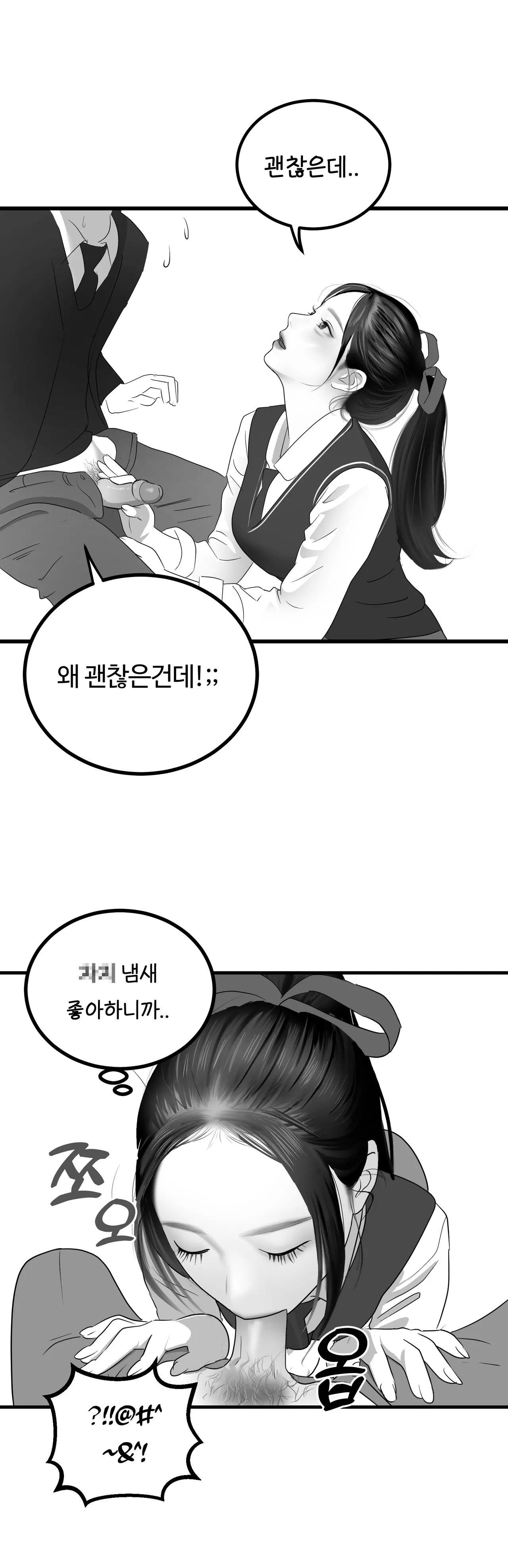 [Darong] 이미지 번호 13