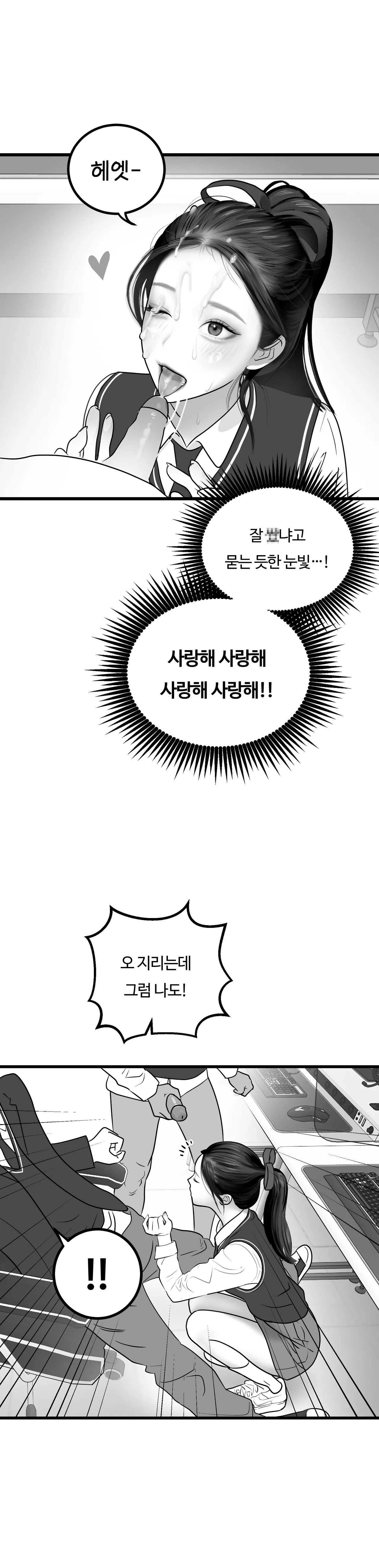 [Darong] 이미지 번호 18