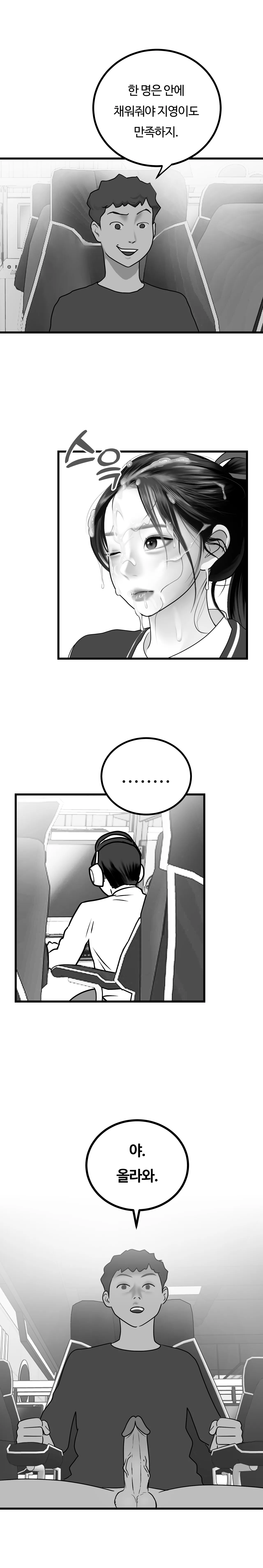 [Darong] 이미지 번호 21