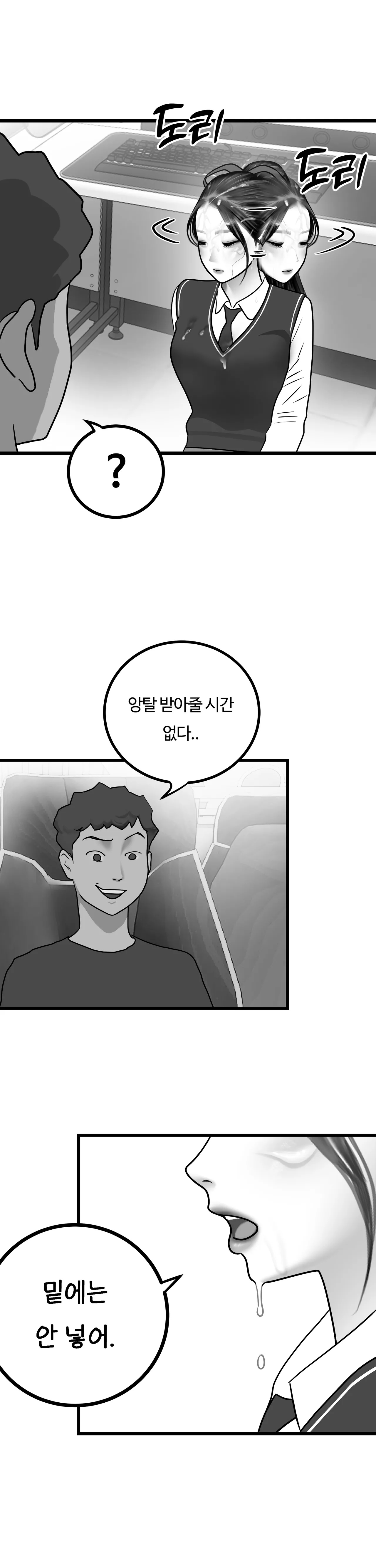 [Darong] 이미지 번호 22