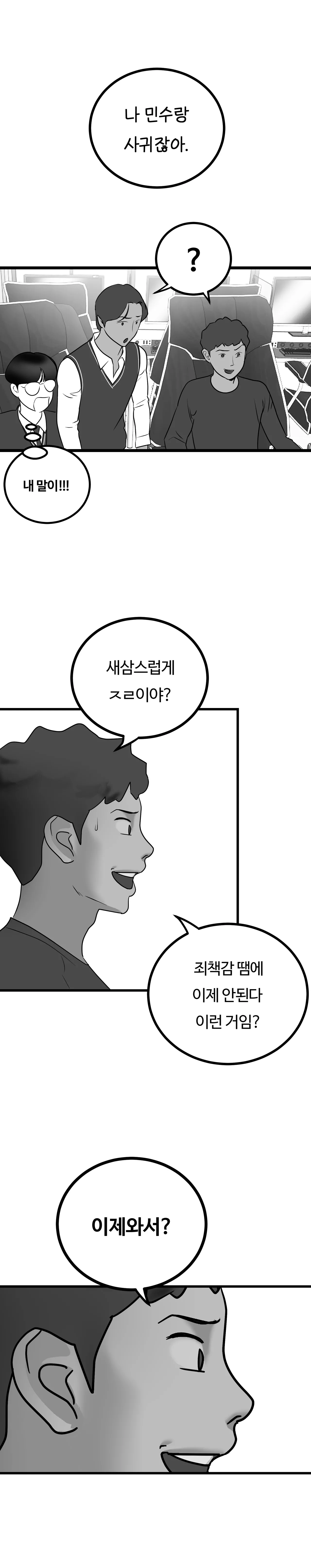 [Darong] 이미지 번호 23
