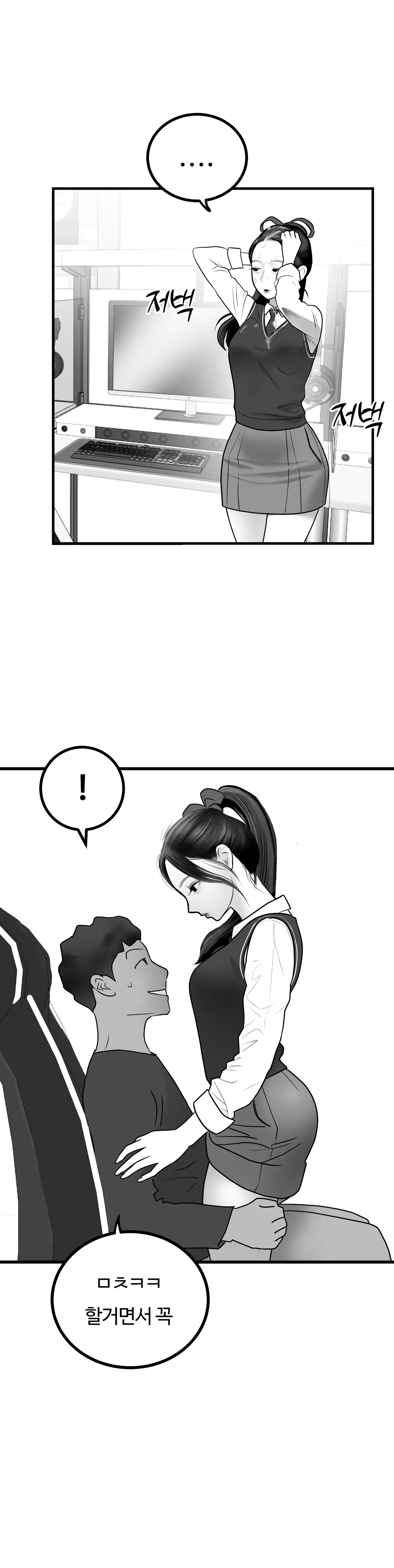 [Darong] 이미지 번호 24